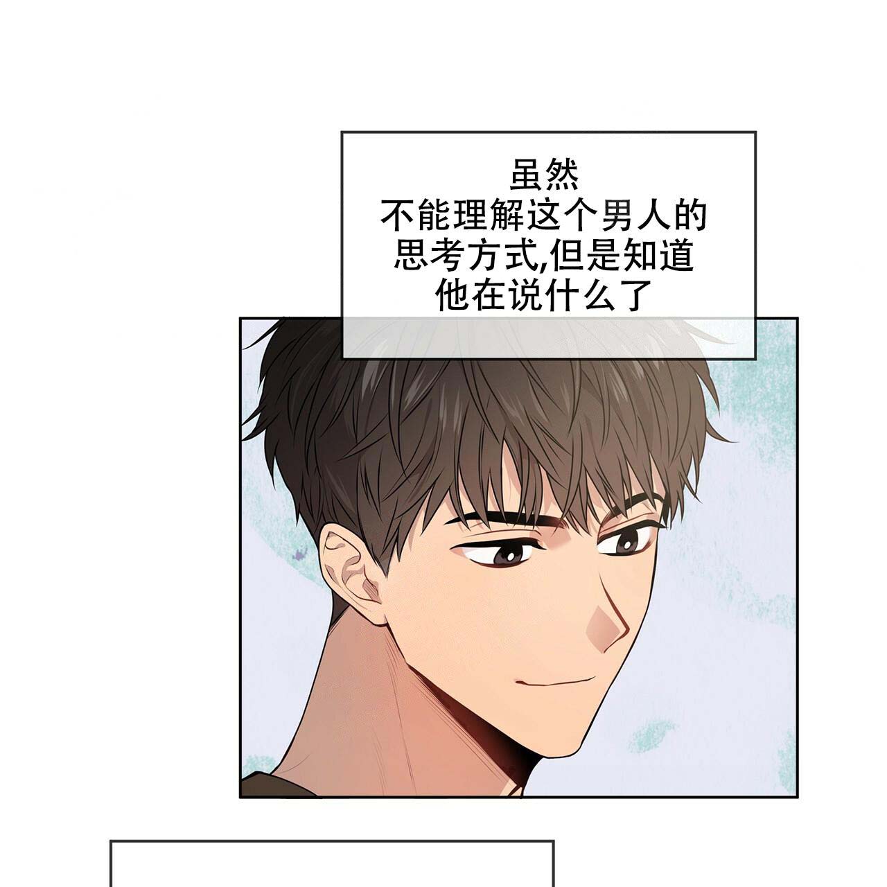 第20话_祝你好运4