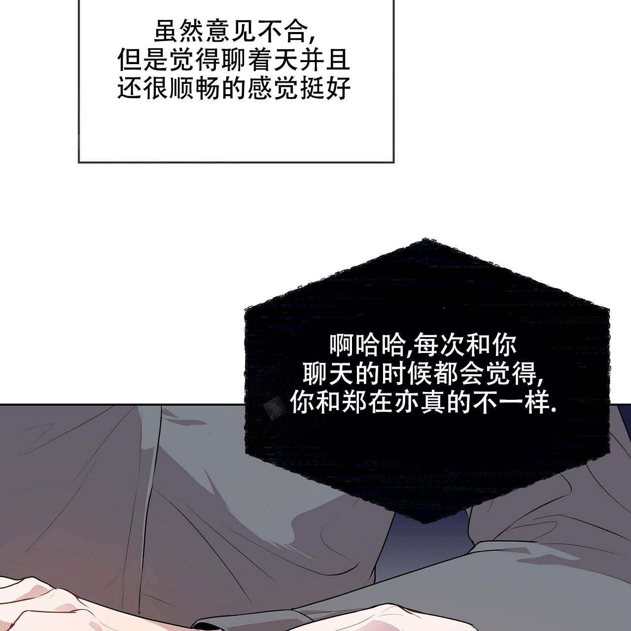 第20话_祝你好运5