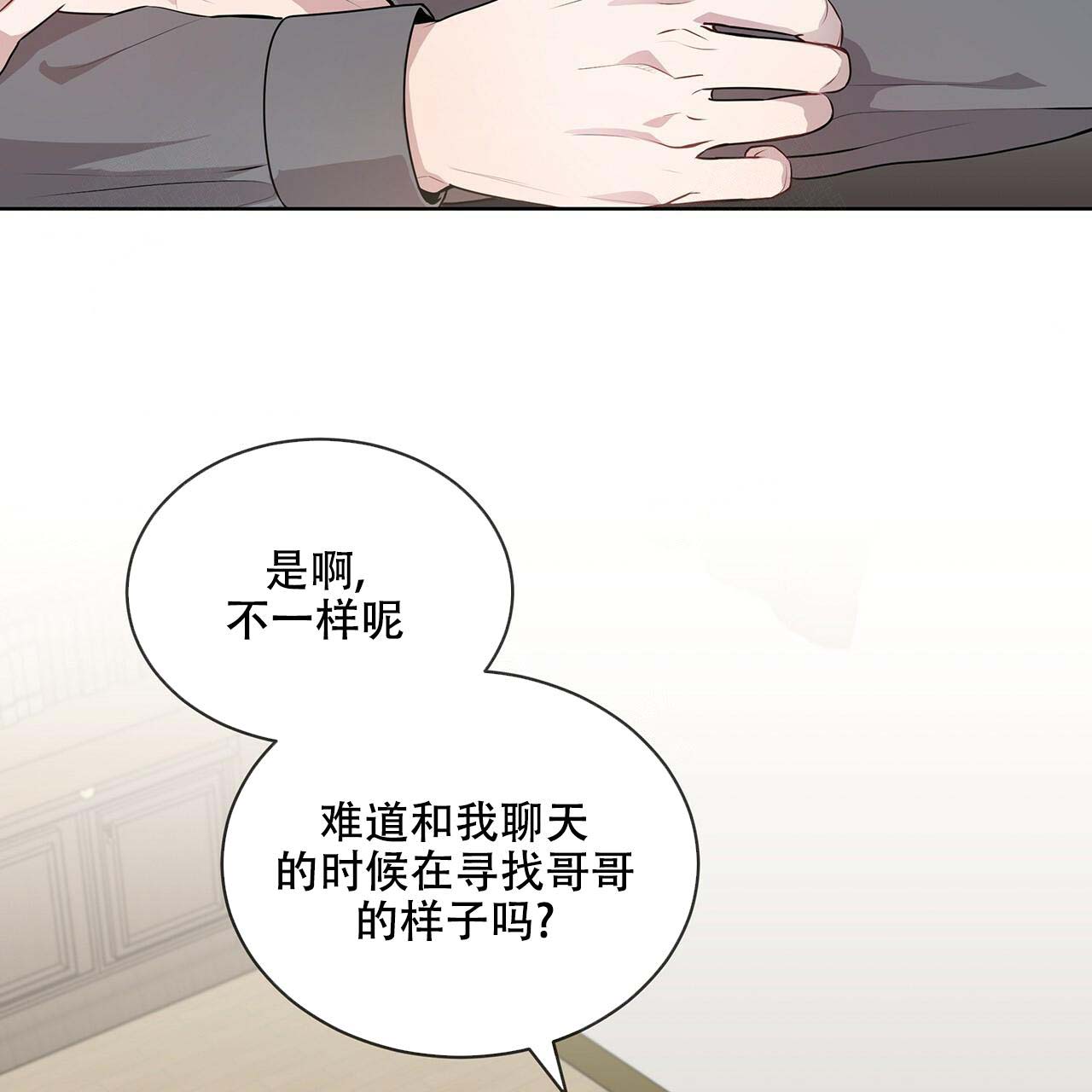 第20话_祝你好运6