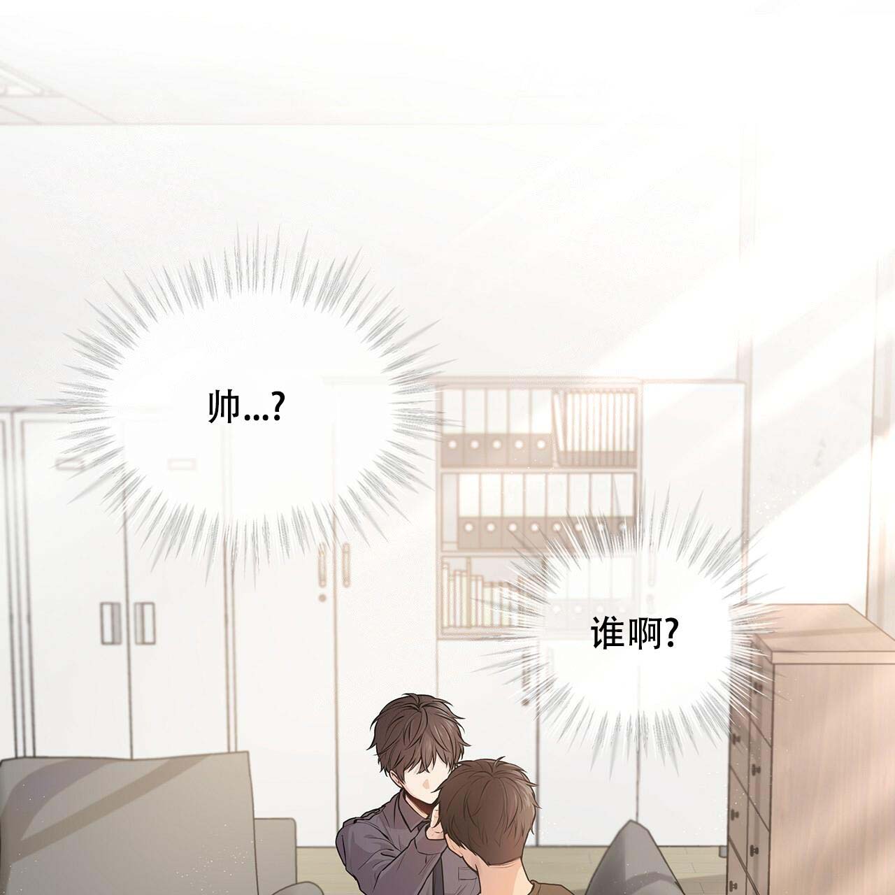 第19话_倾诉0