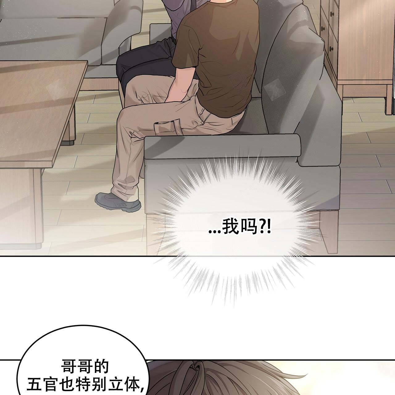 第19话_倾诉1