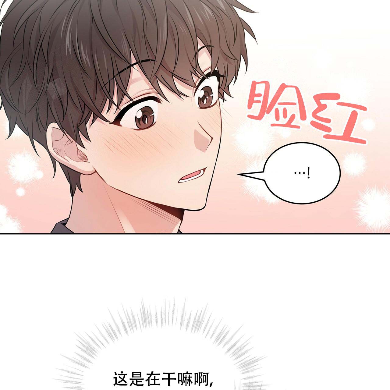 第19话_倾诉11