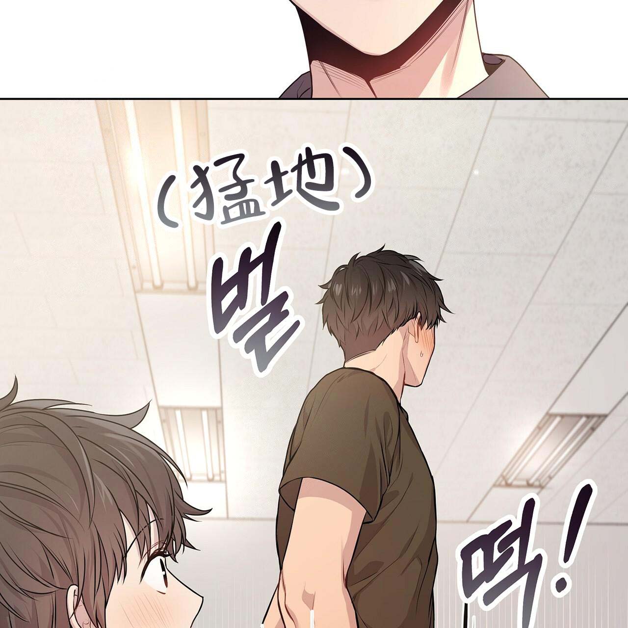 第19话_倾诉16