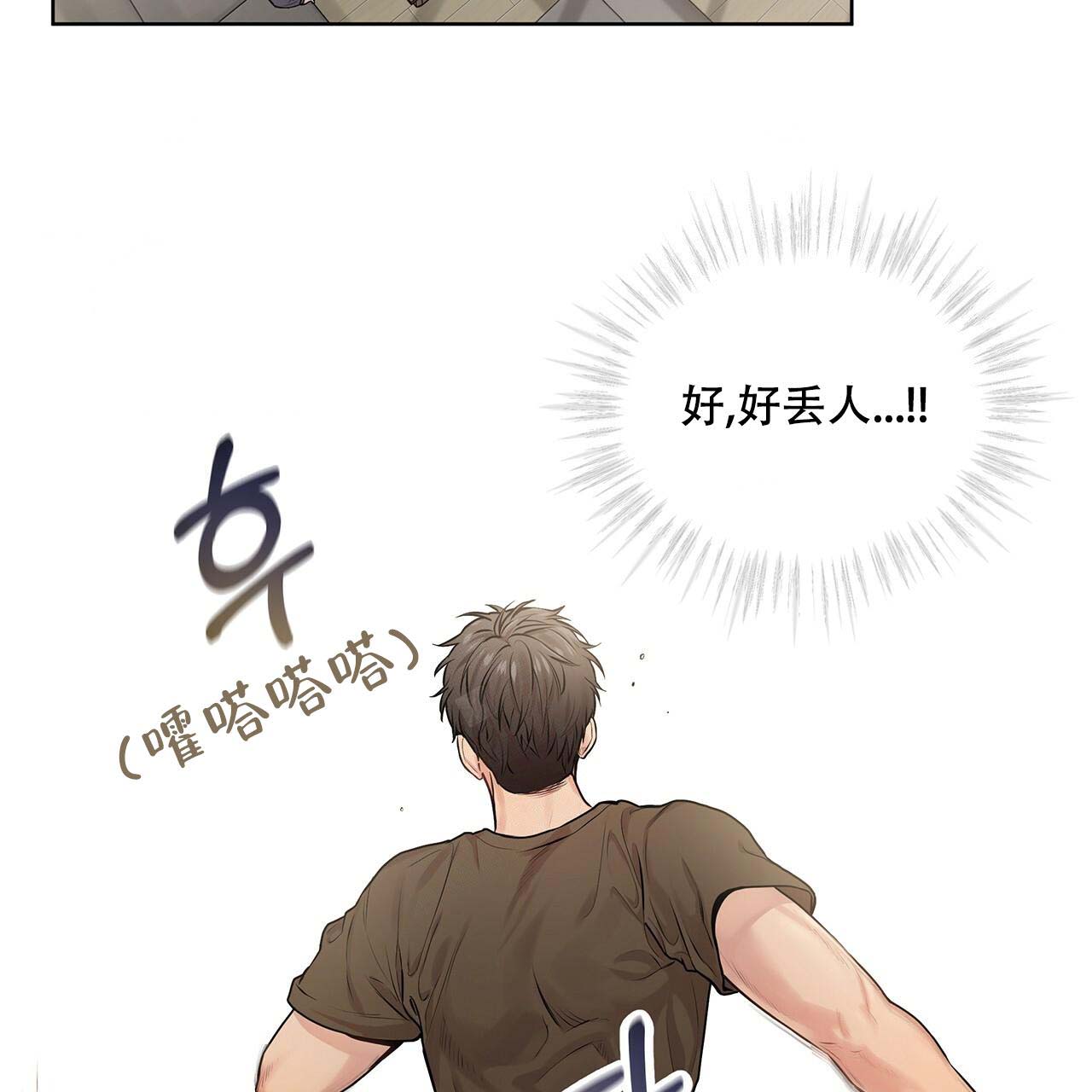 第19话_倾诉18
