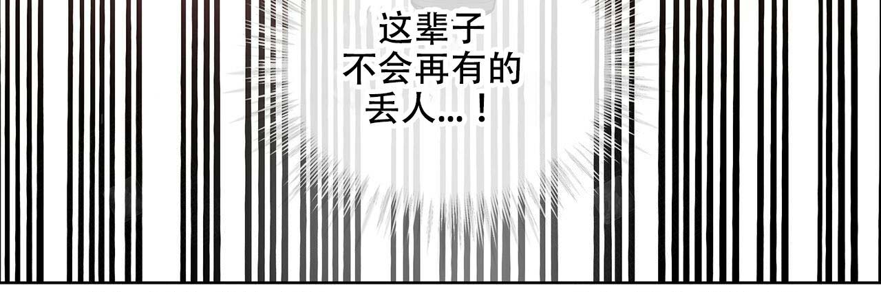 第19话_倾诉20