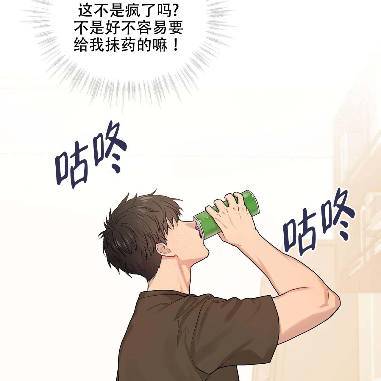 第19话_倾诉24