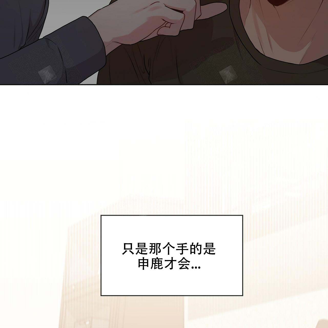 第19话_倾诉26