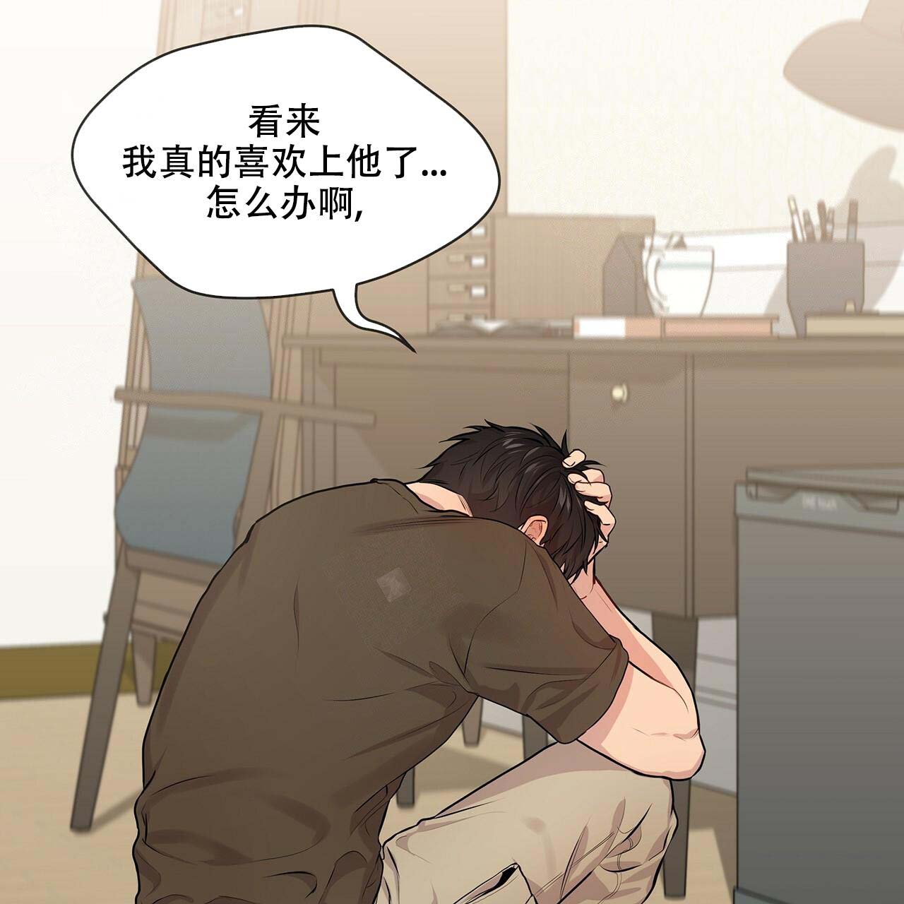第19话_倾诉27