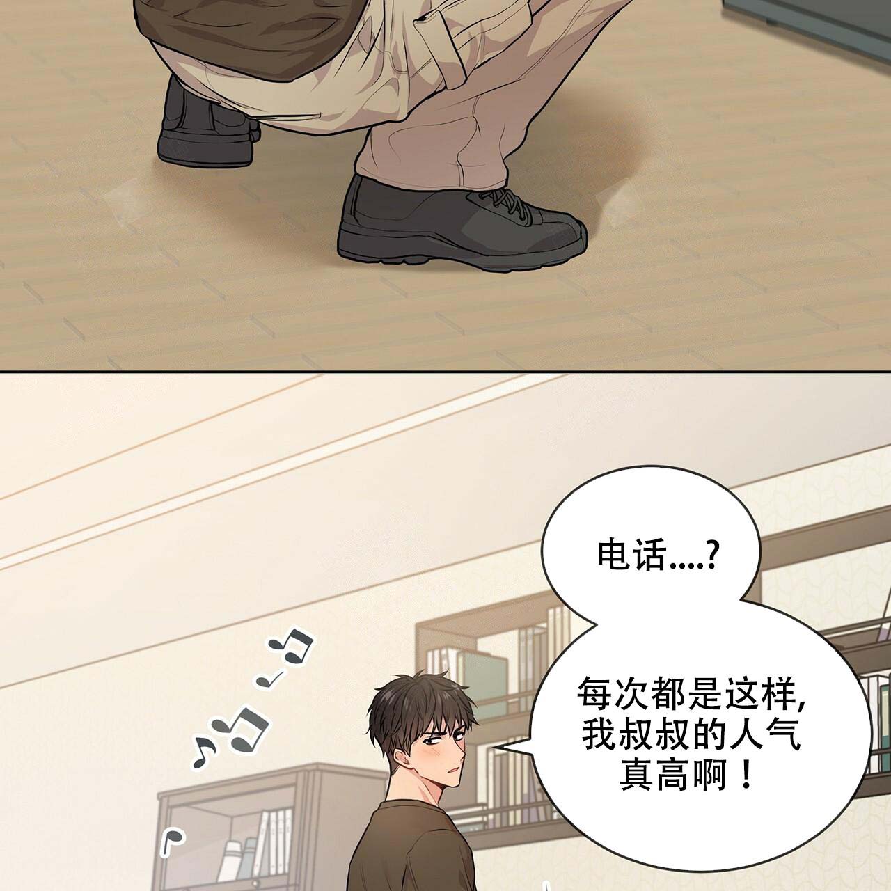 第19话_倾诉28
