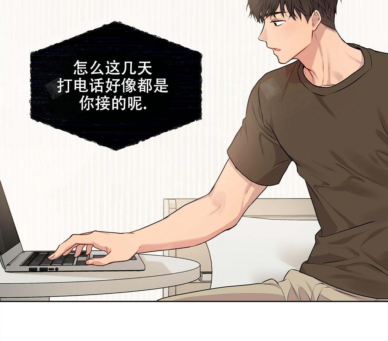第19话_倾诉30