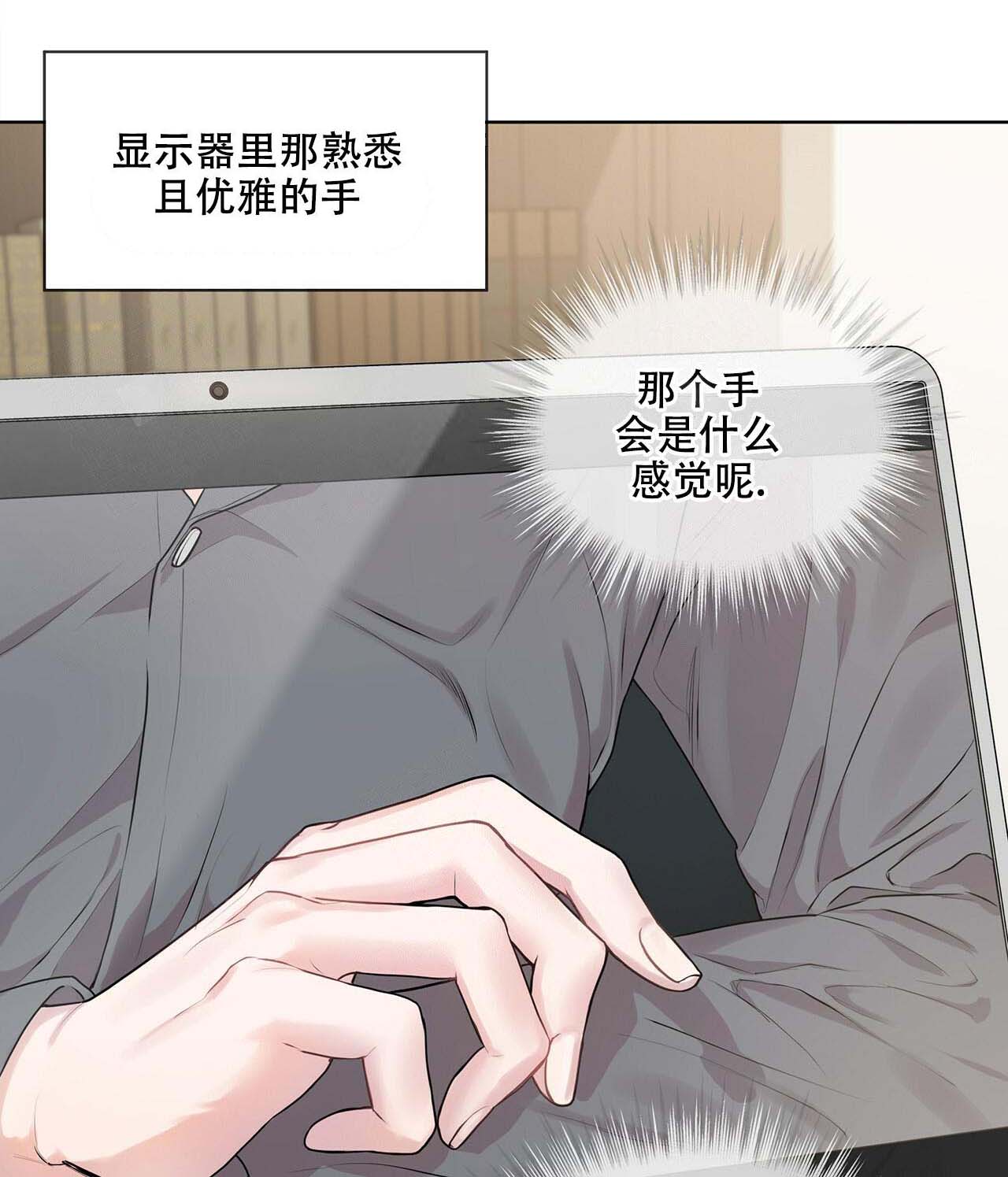 第19话_倾诉31