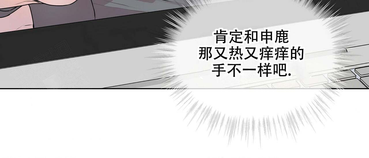 第19话_倾诉32