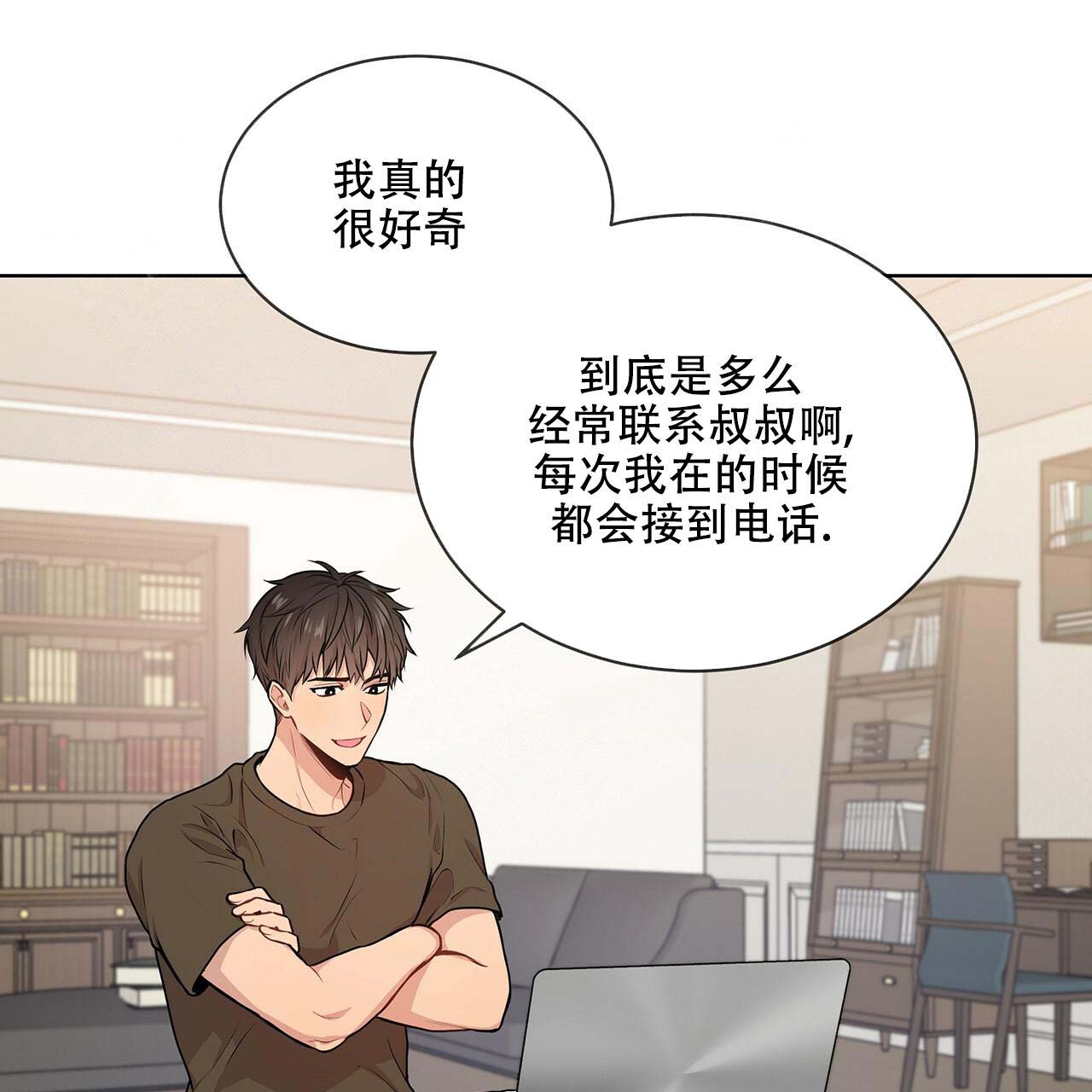 第19话_倾诉33