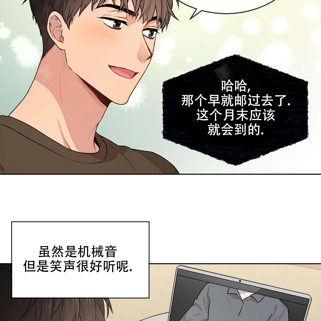 第19话_倾诉35