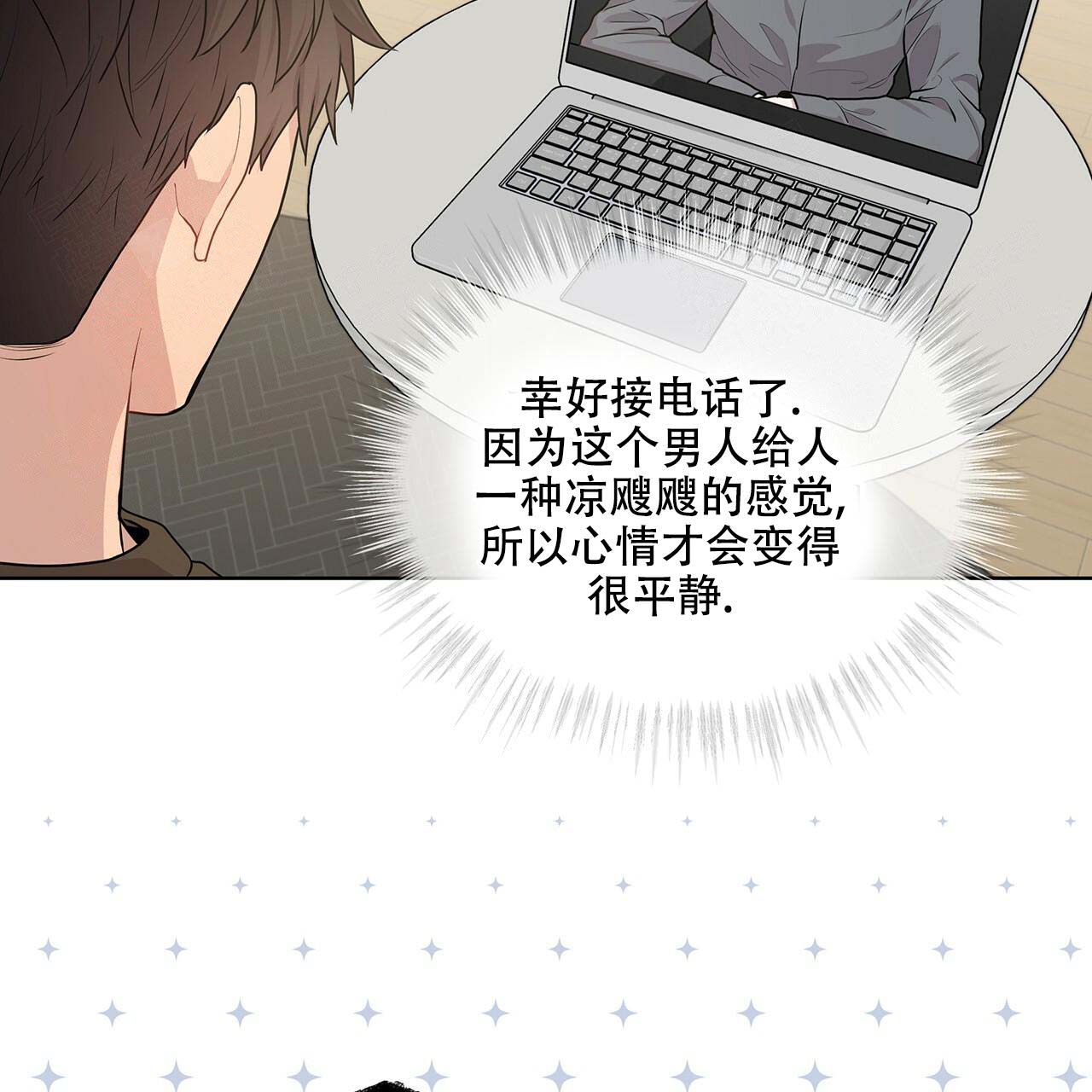 第19话_倾诉36