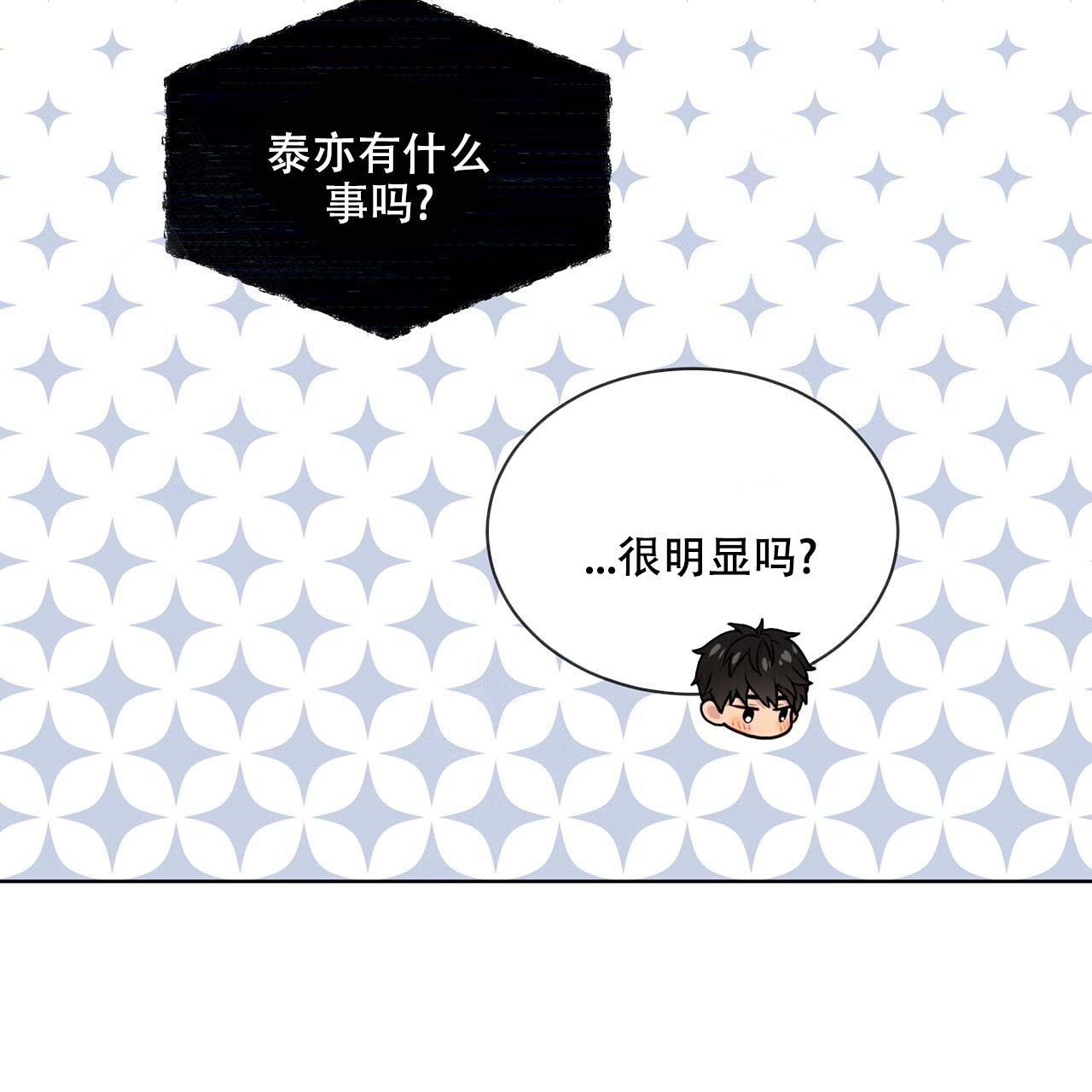 第19话_倾诉37