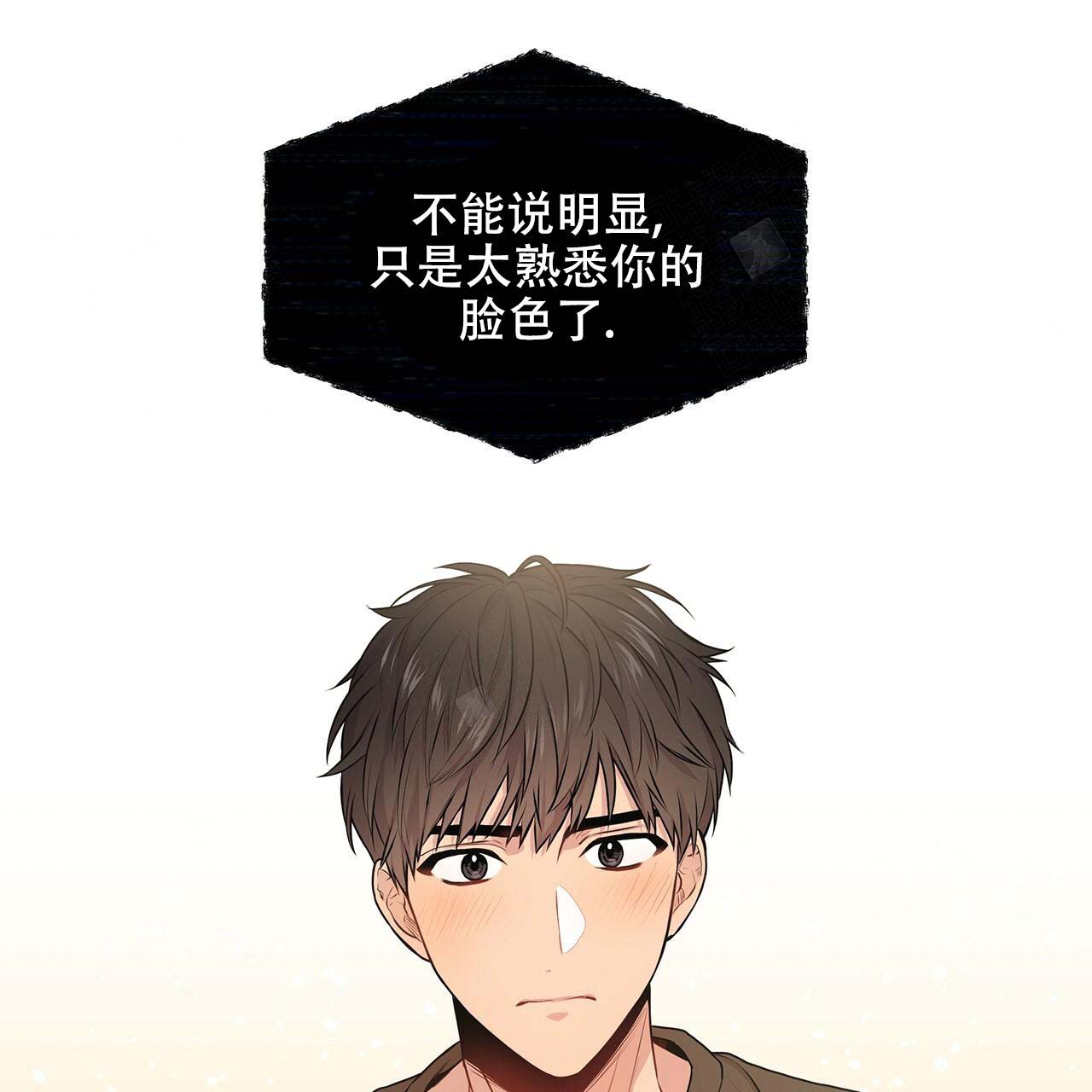 第19话_倾诉38