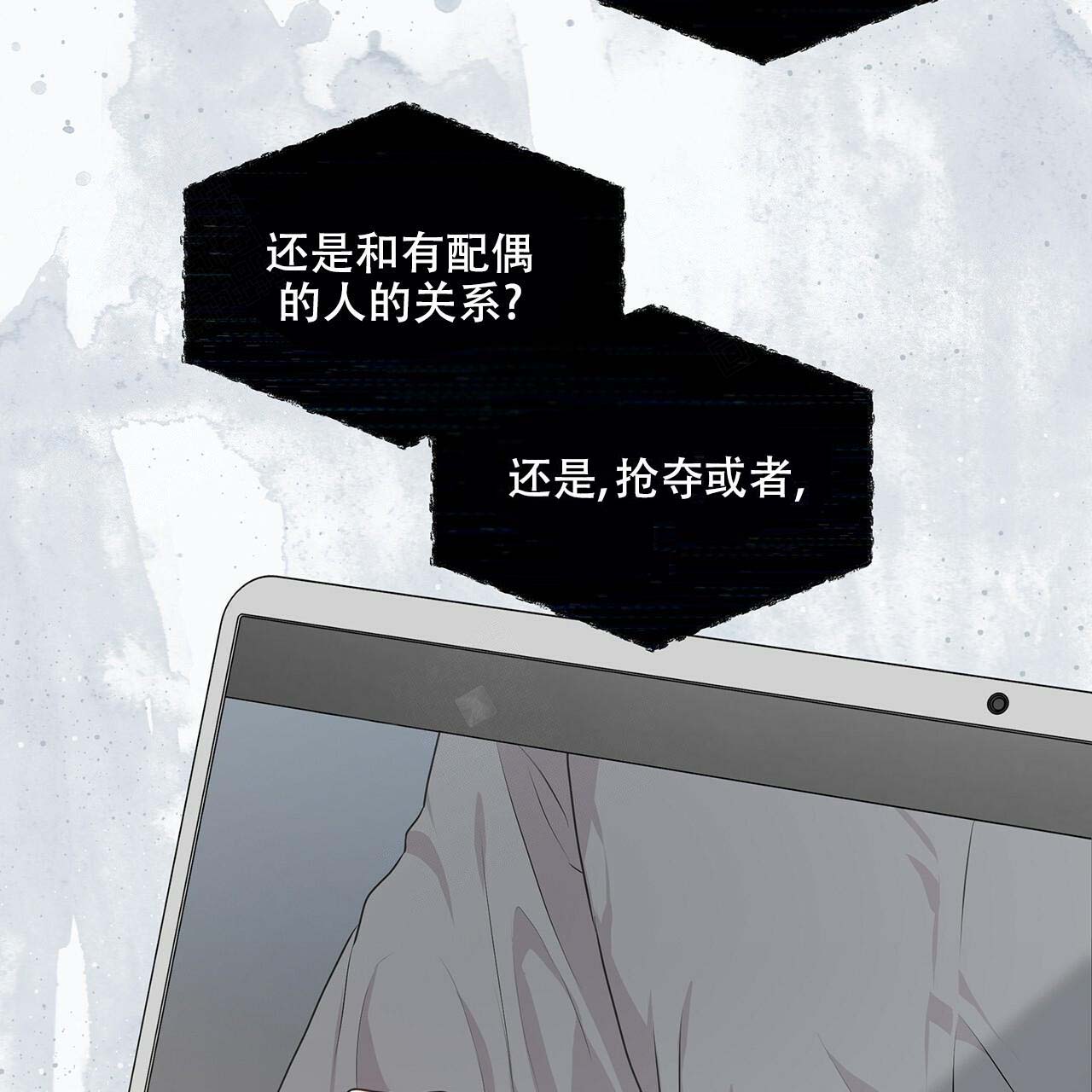 第19话_倾诉42