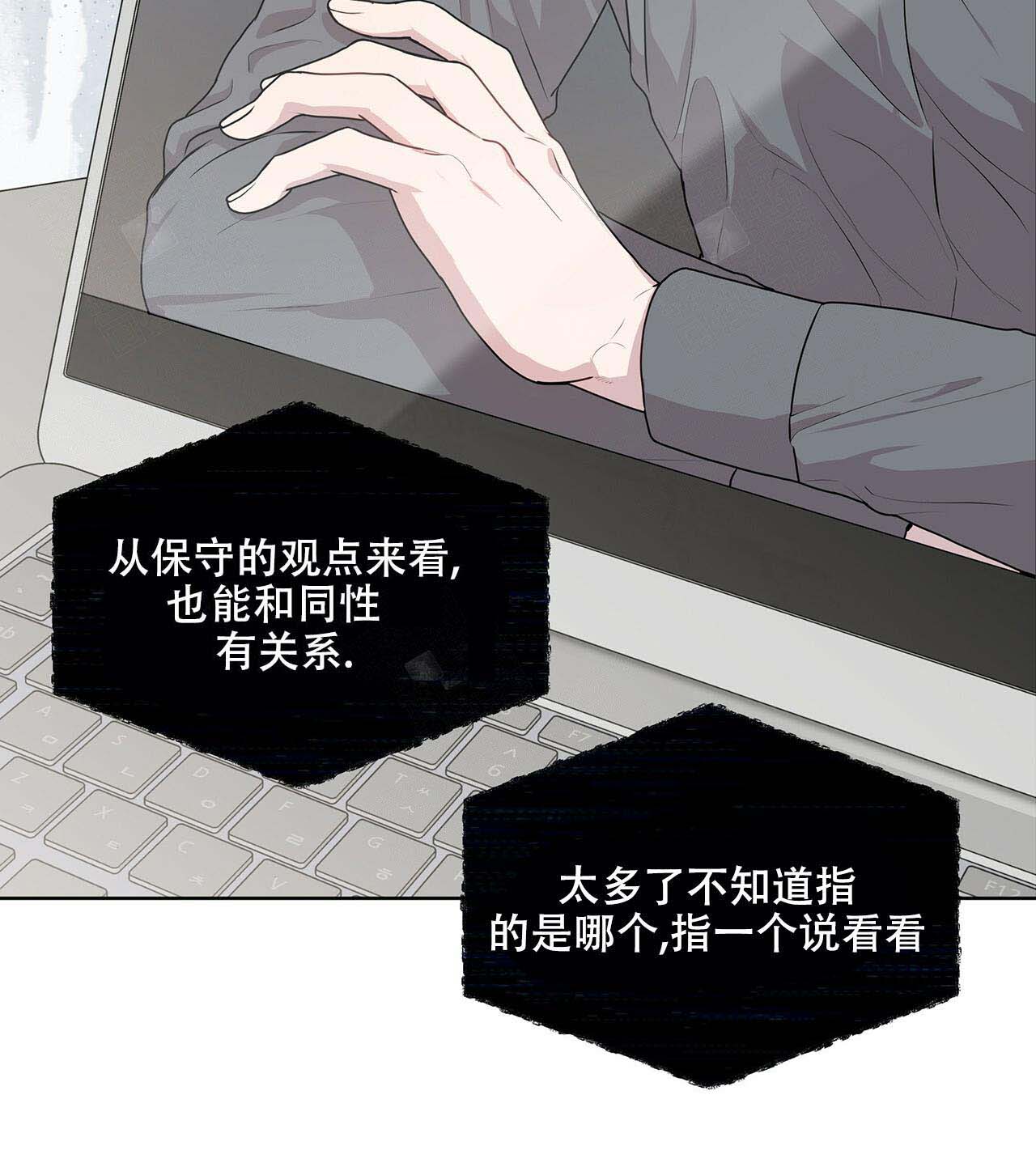 第19话_倾诉43