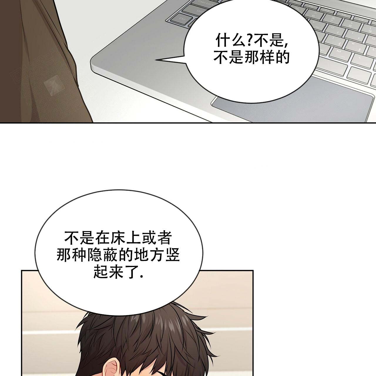 第19话_倾诉49
