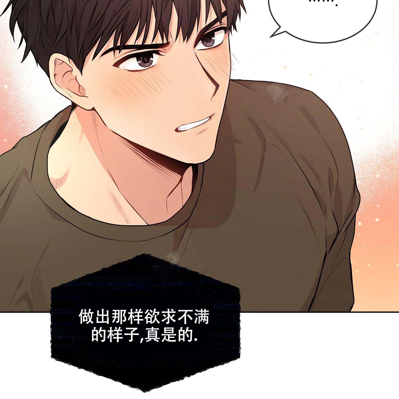 第19话_倾诉53