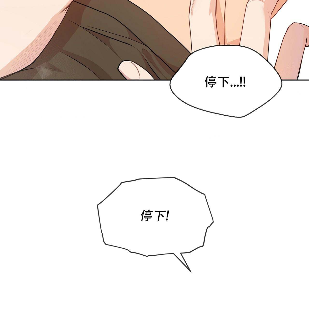 第19话_倾诉8