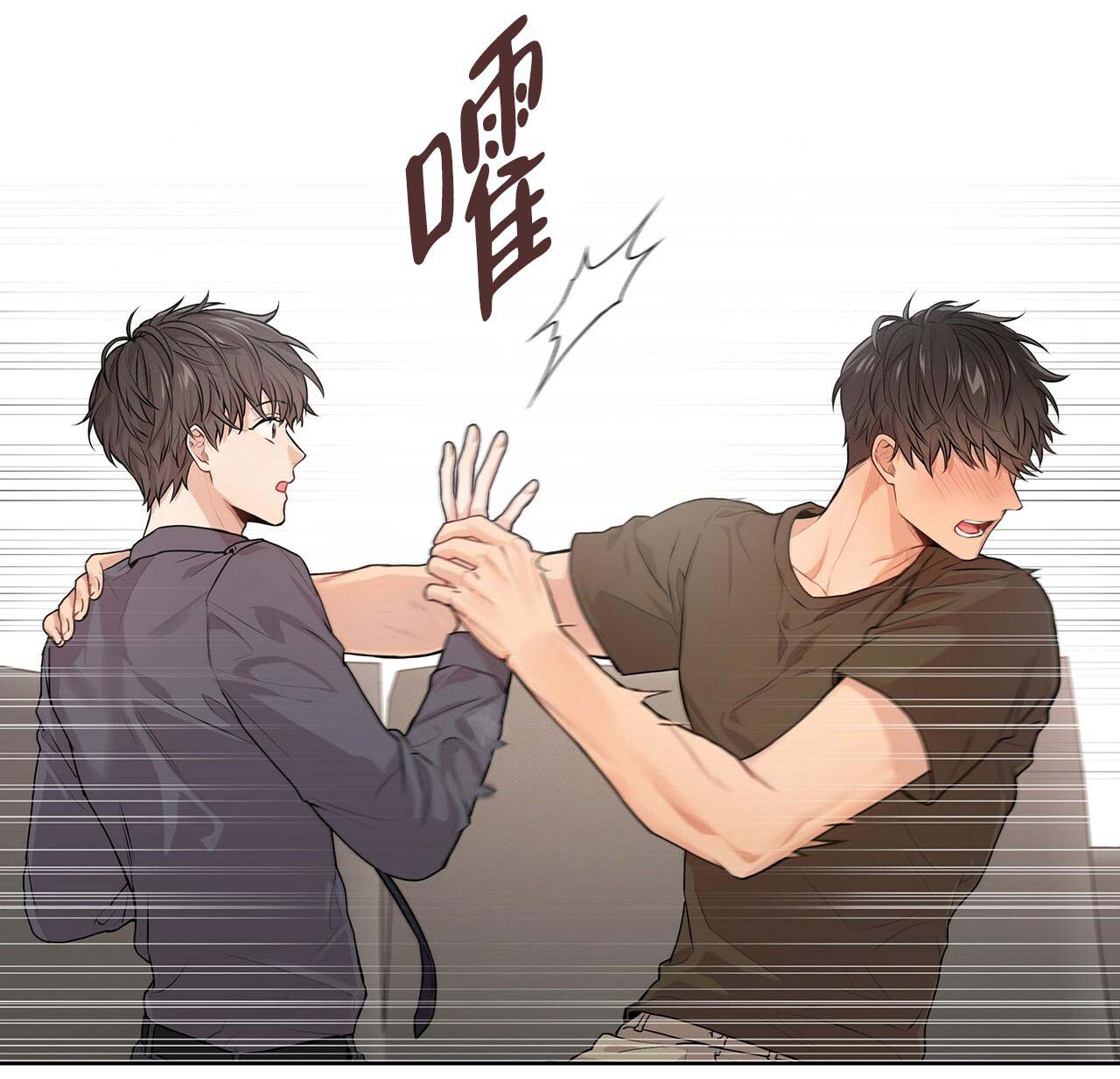 第19话_倾诉9
