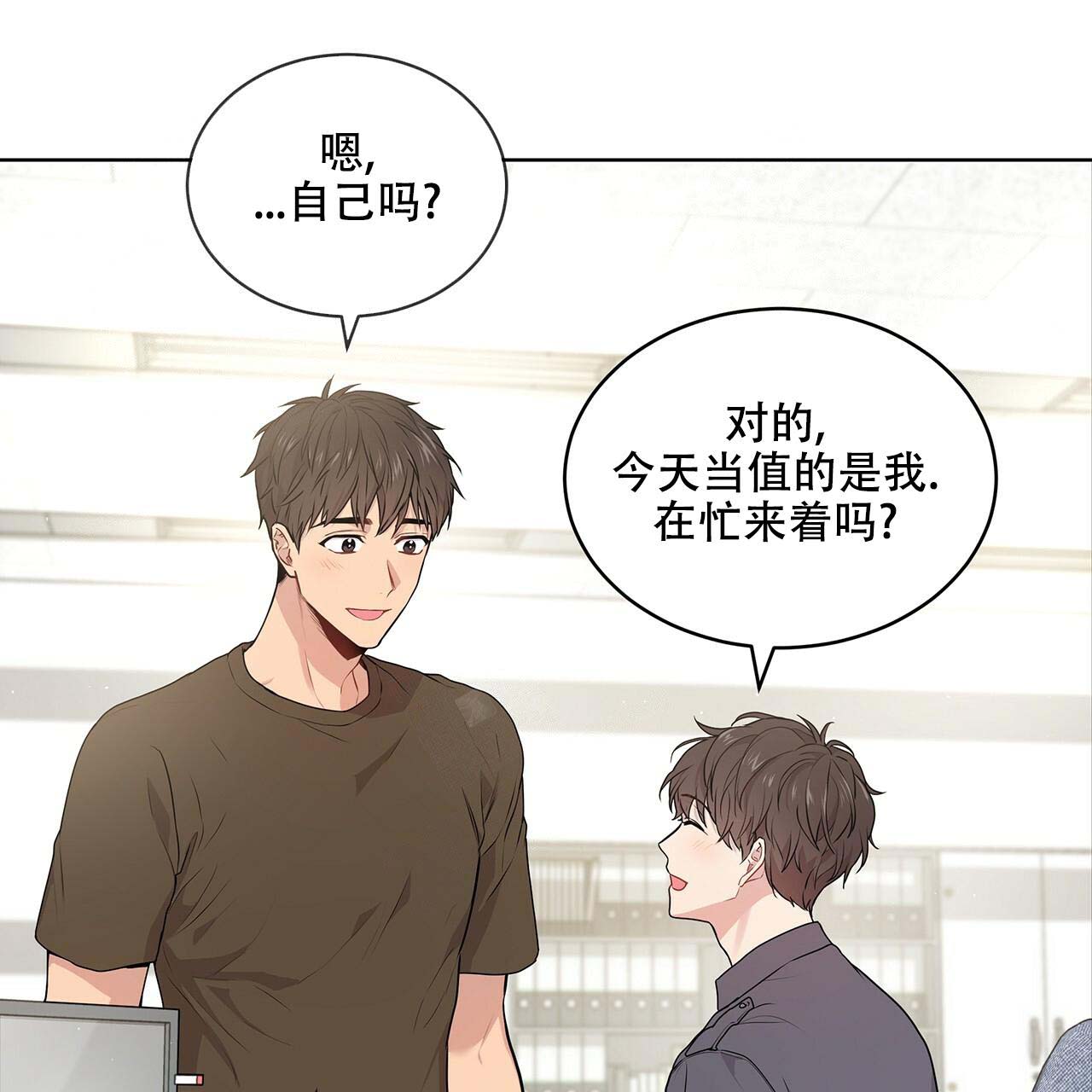 第18话_都是人才0