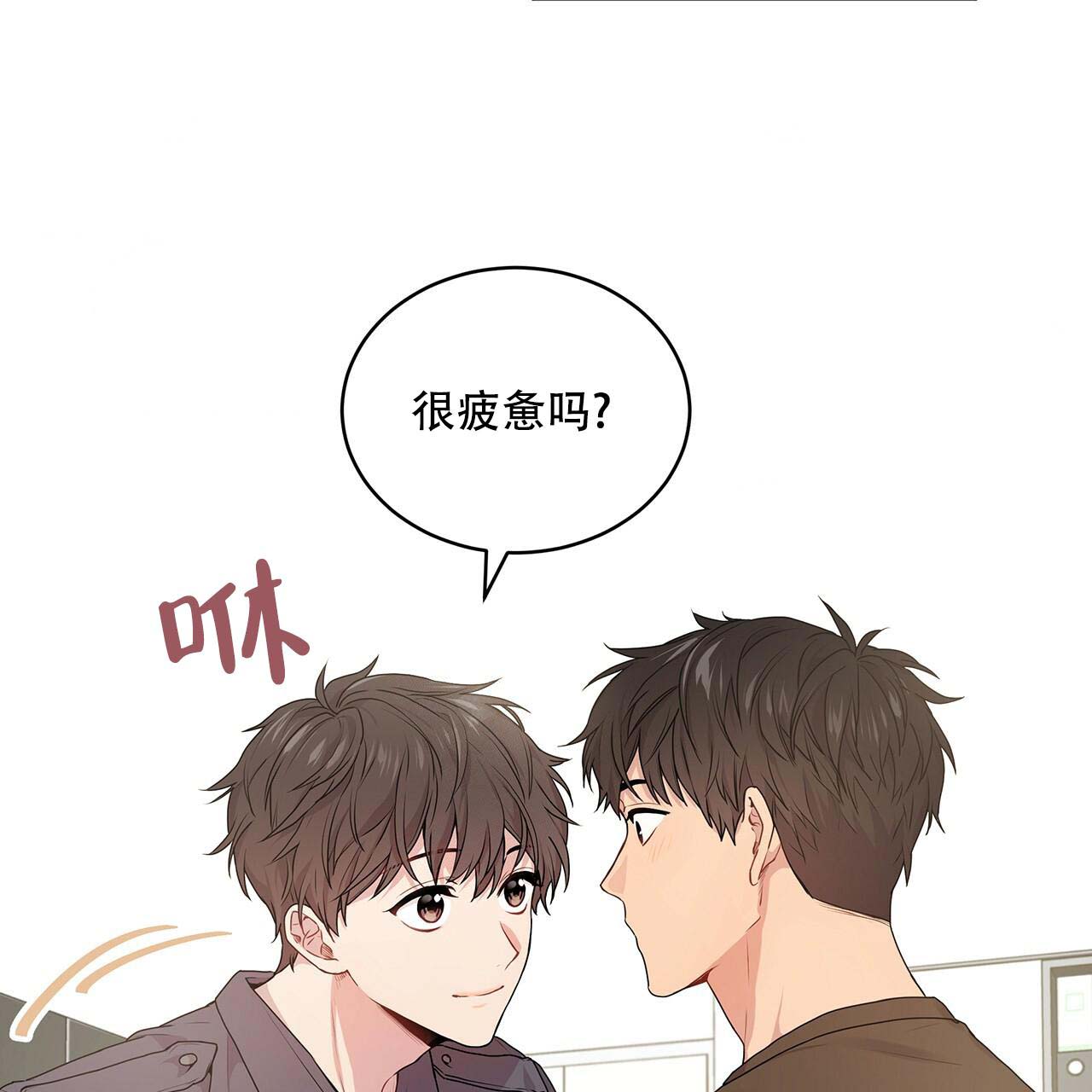 第18话_都是人才12