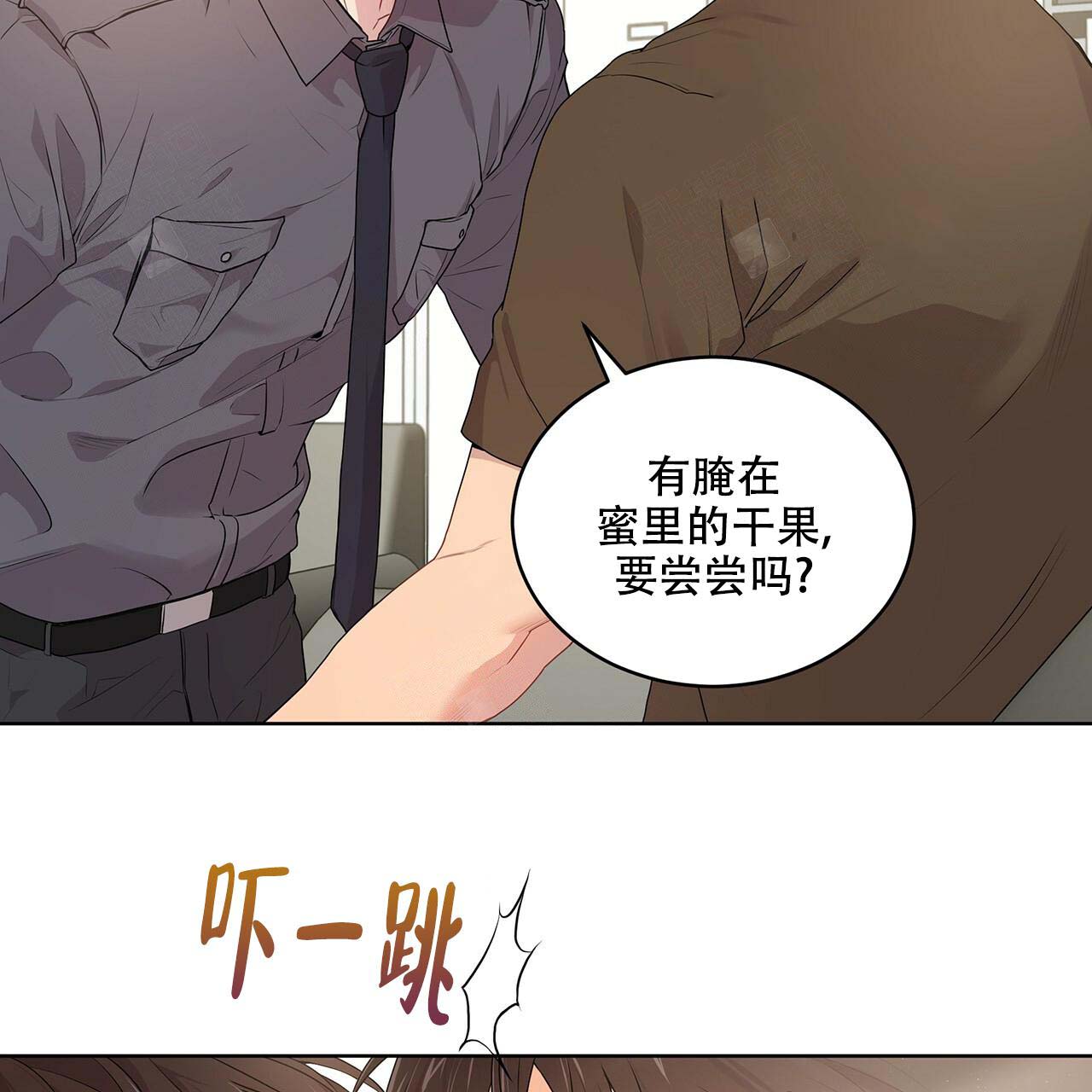 第18话_都是人才13