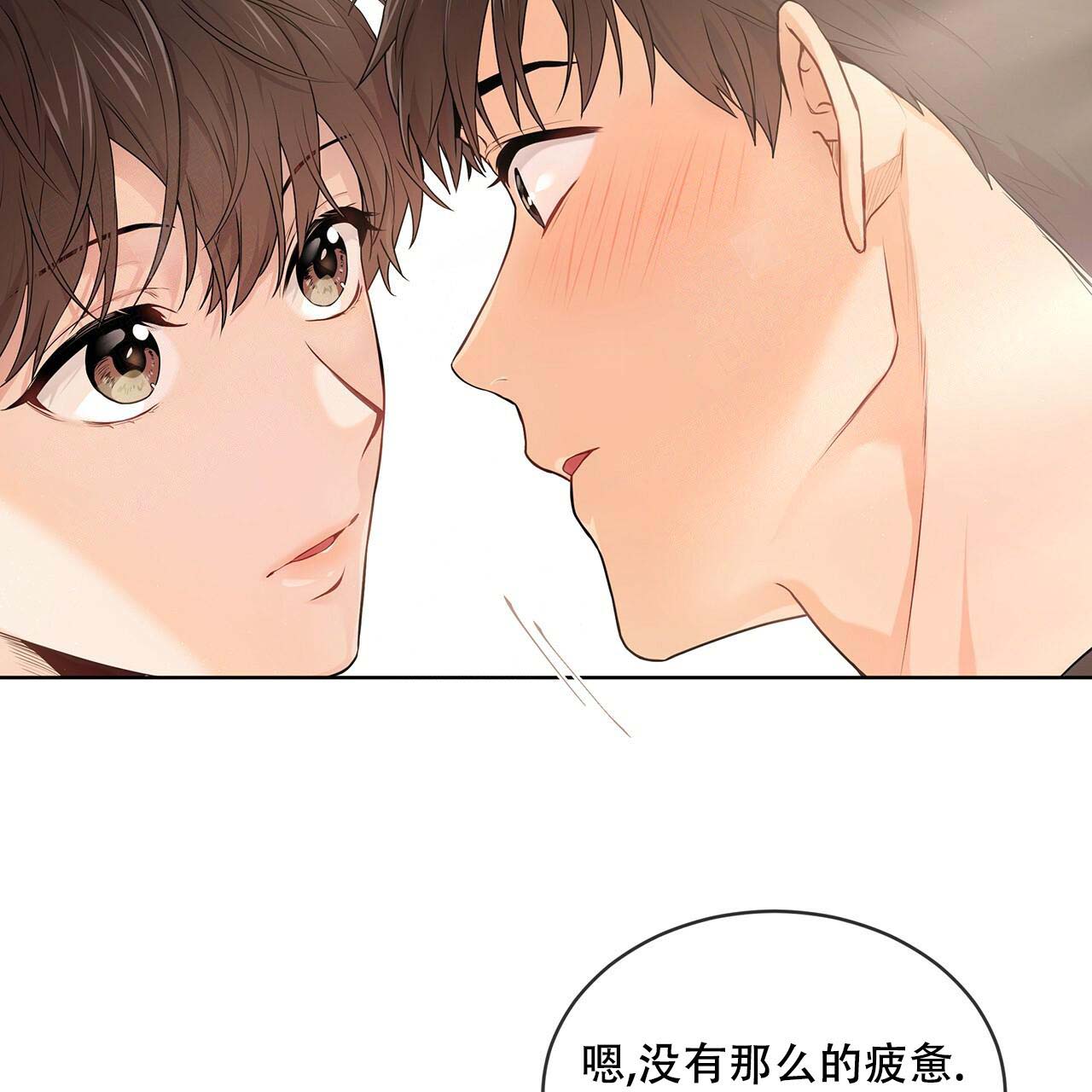 第18话_都是人才14