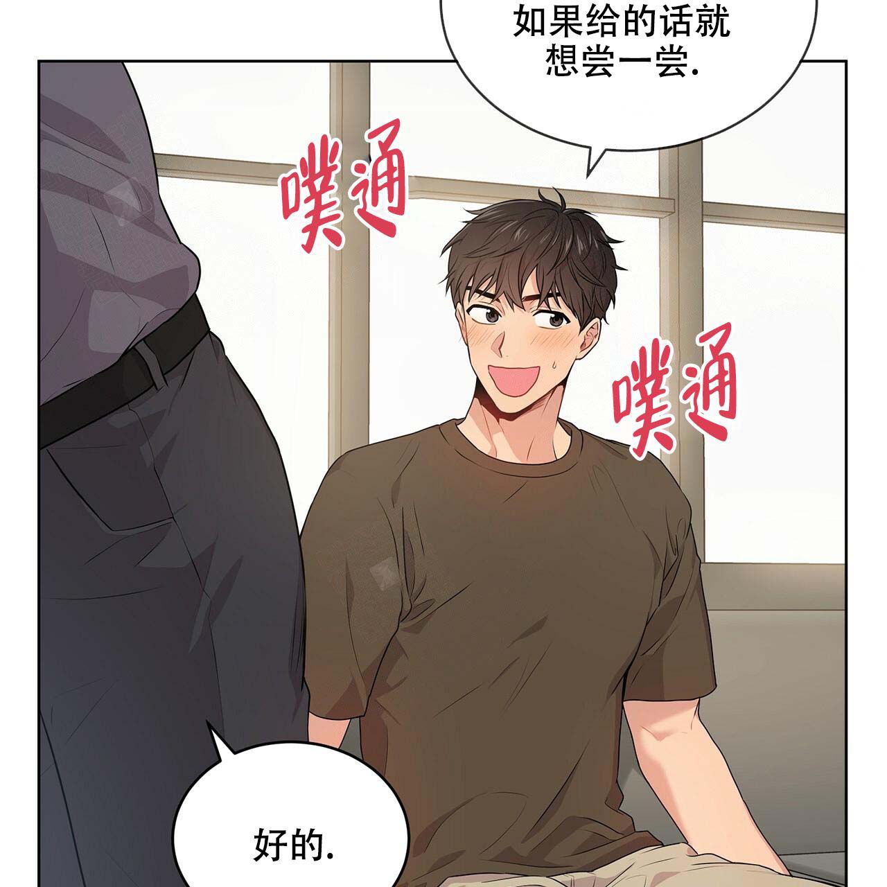 第18话_都是人才15