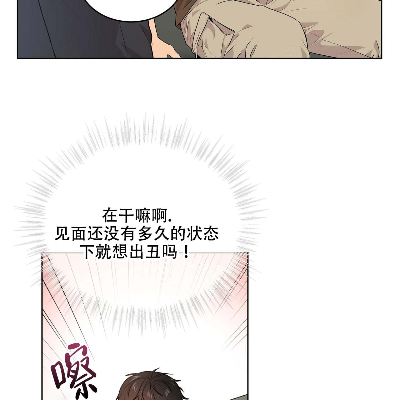 第18话_都是人才16
