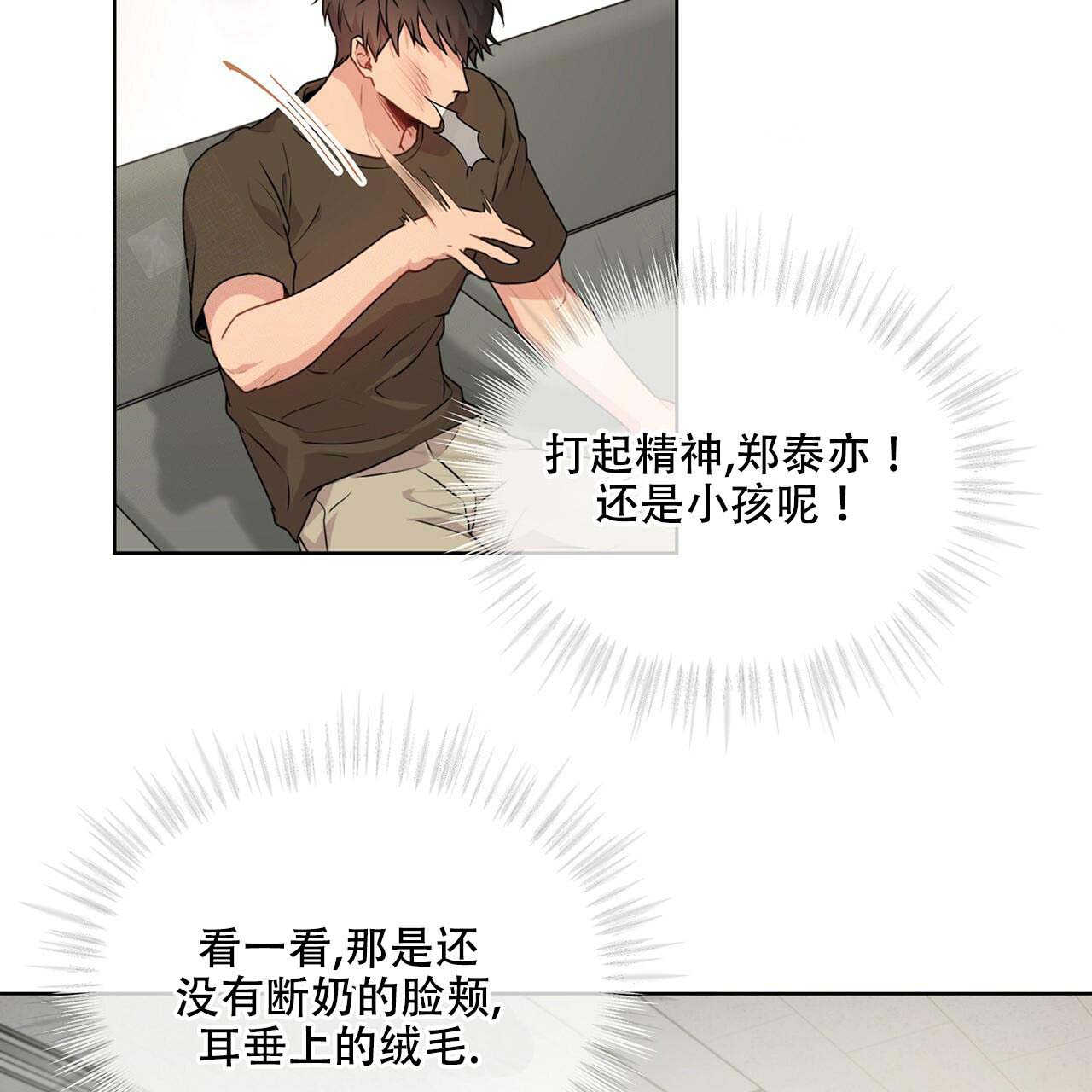 第18话_都是人才17