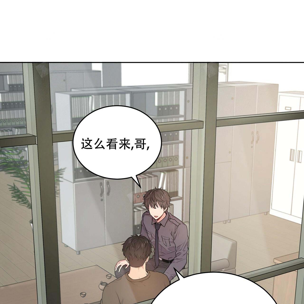 第18话_都是人才19