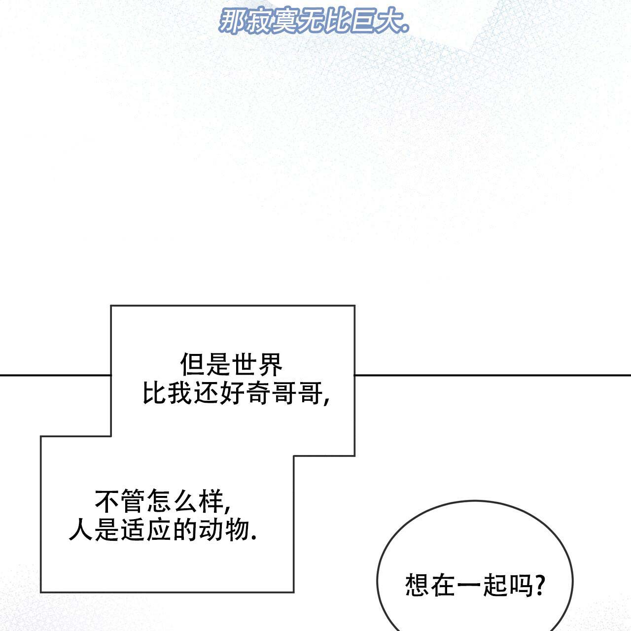 第18话_都是人才25