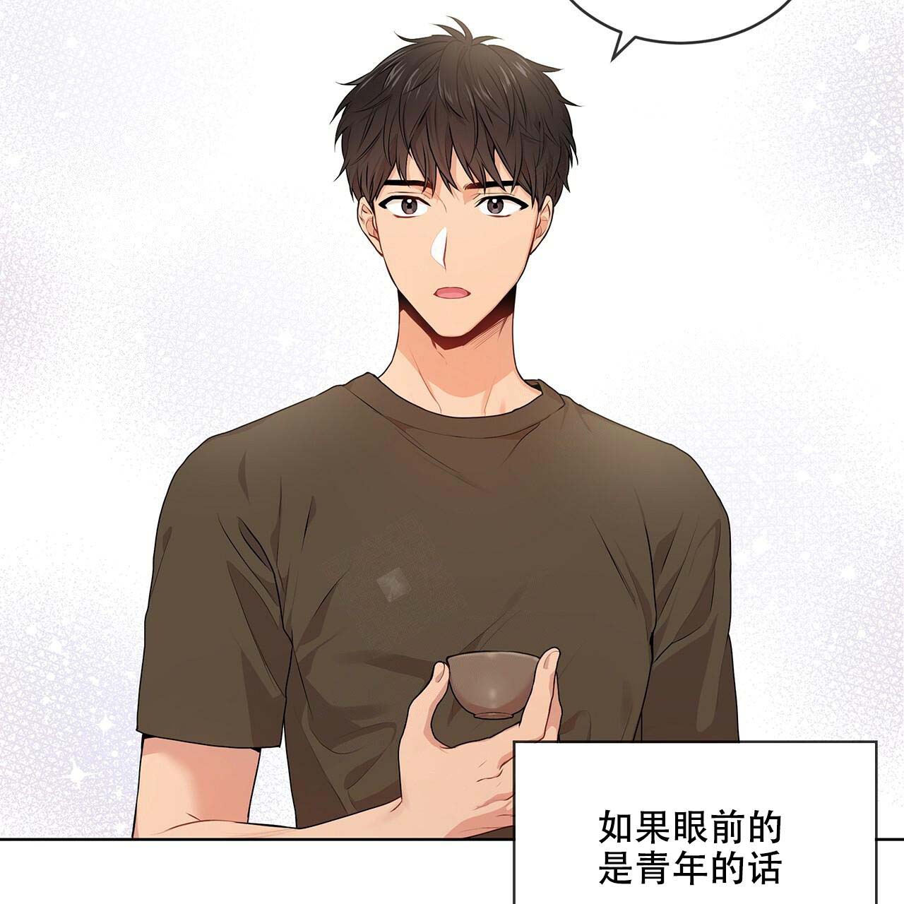第18话_都是人才26