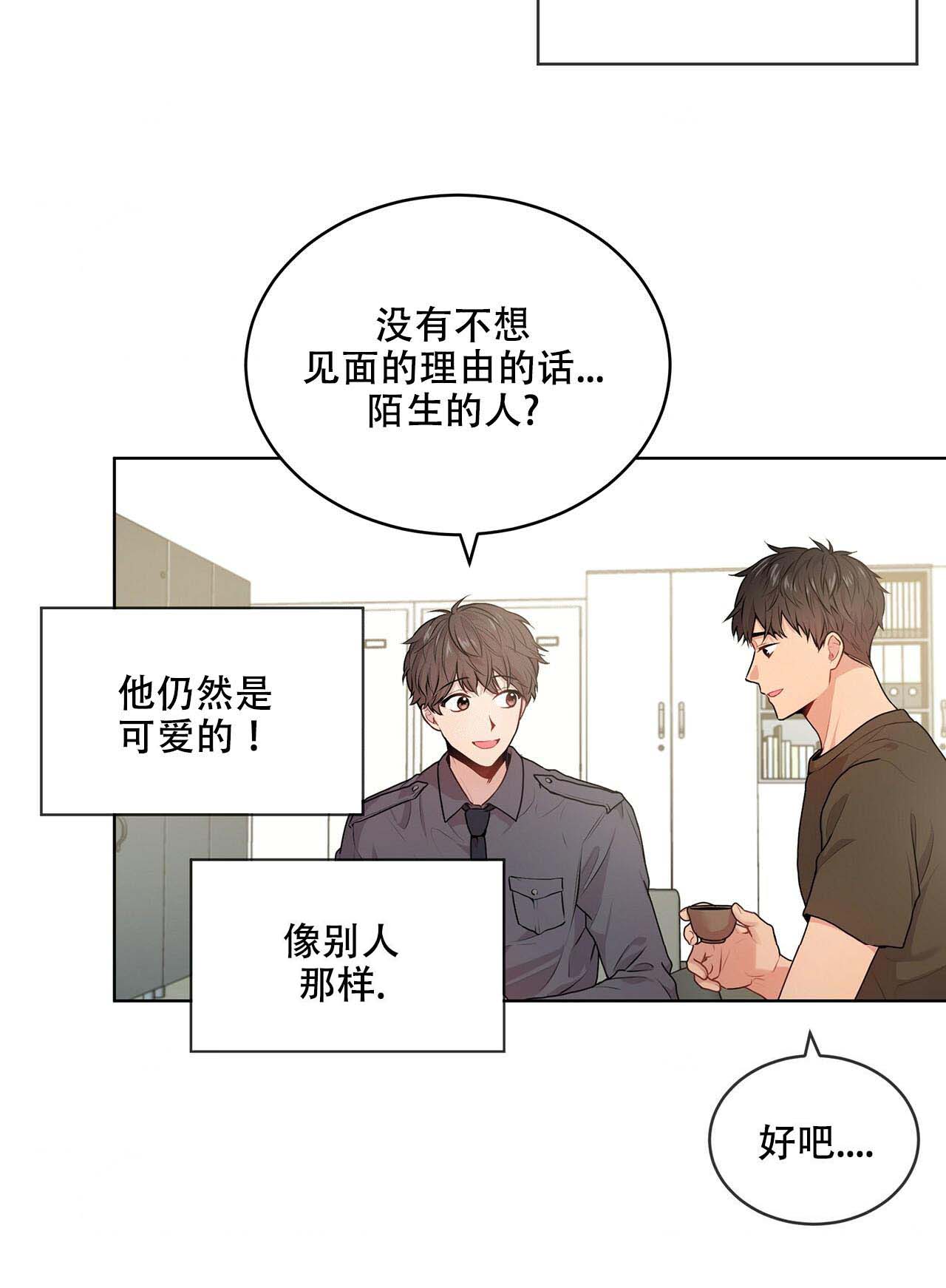 第18话_都是人才27