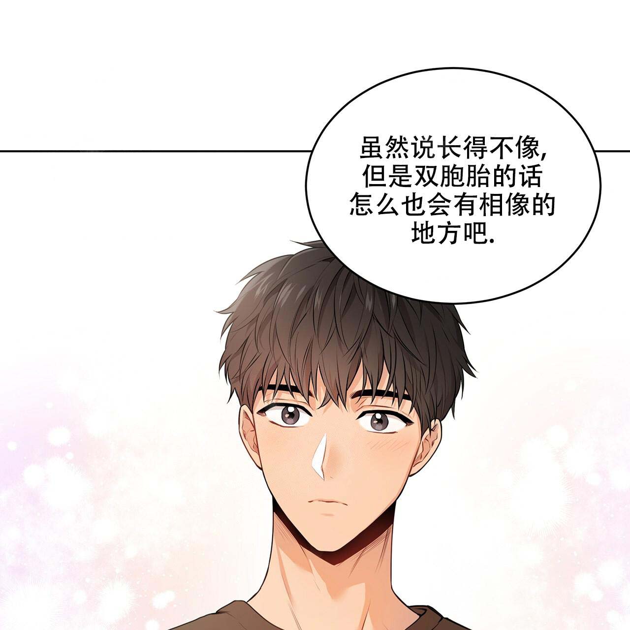 第18话_都是人才29