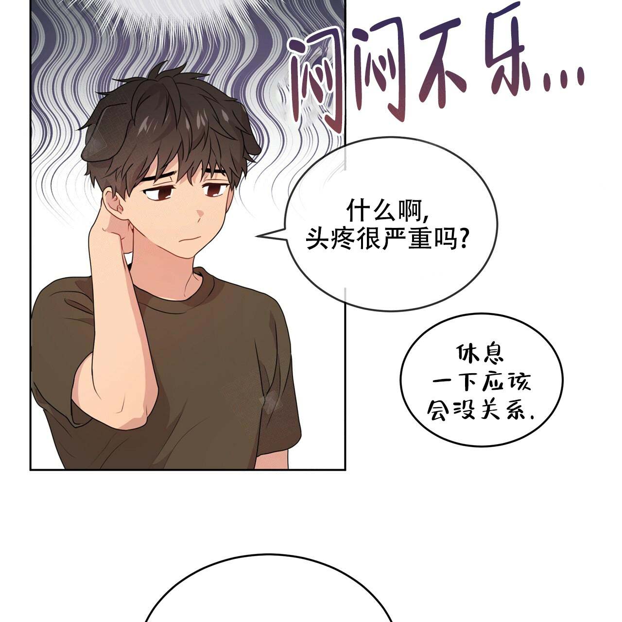 第18话_都是人才3