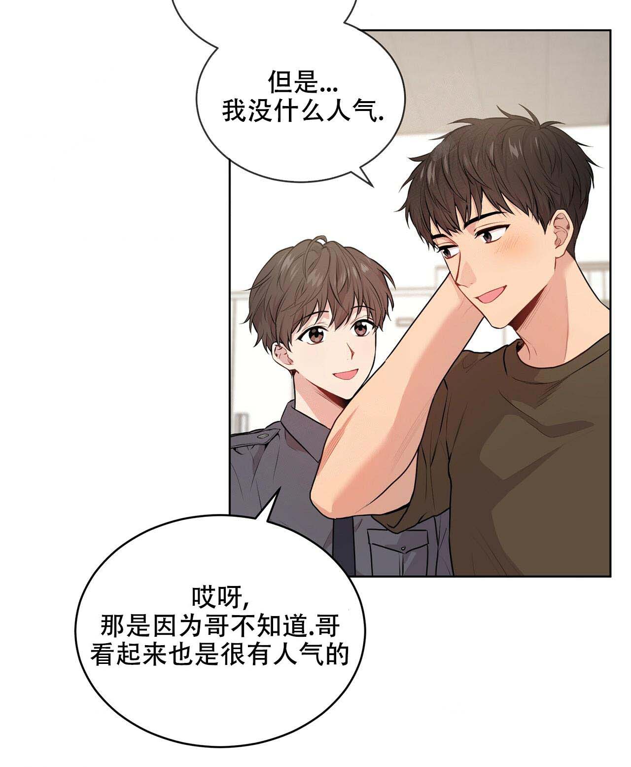 第18话_都是人才31