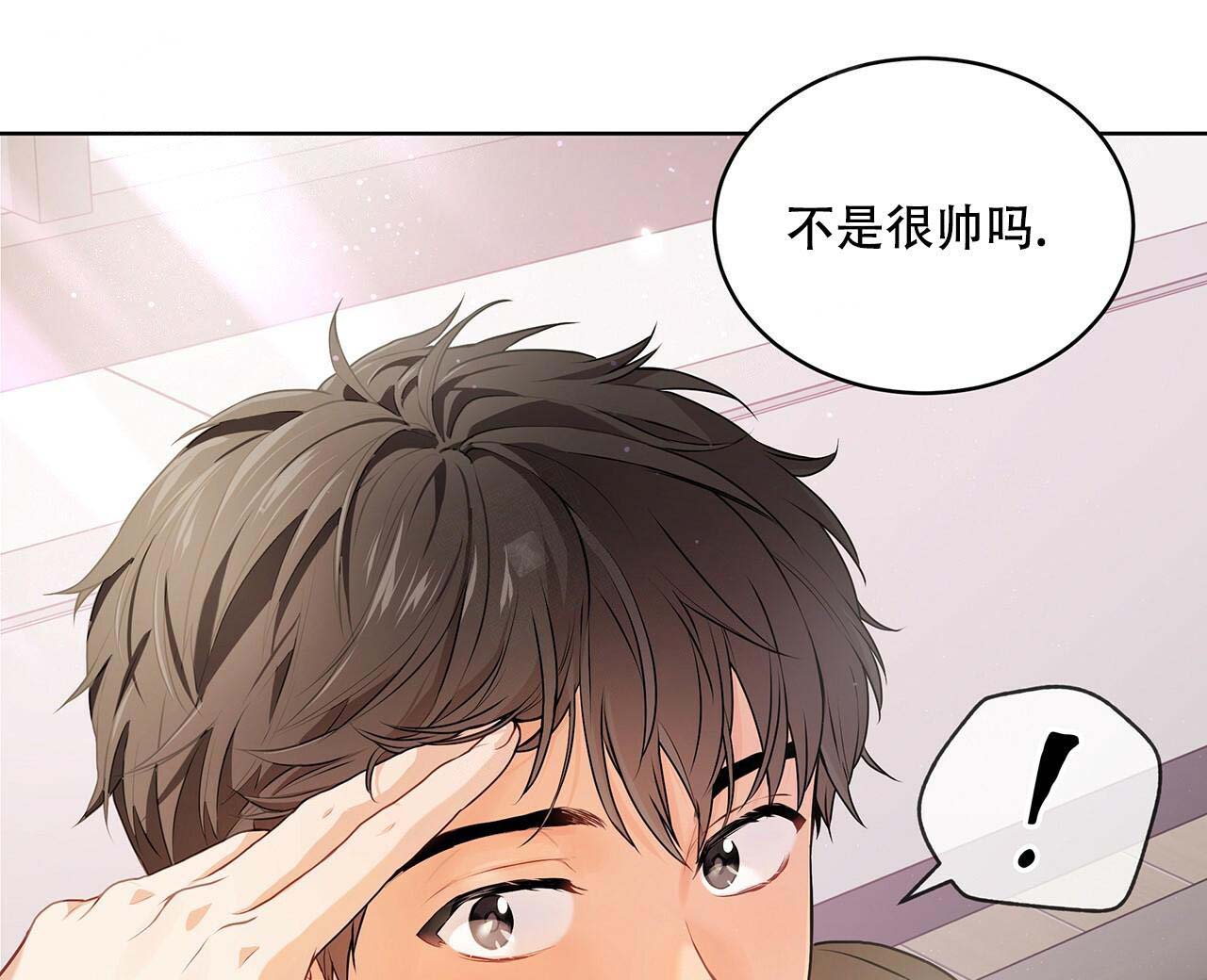 第18话_都是人才32