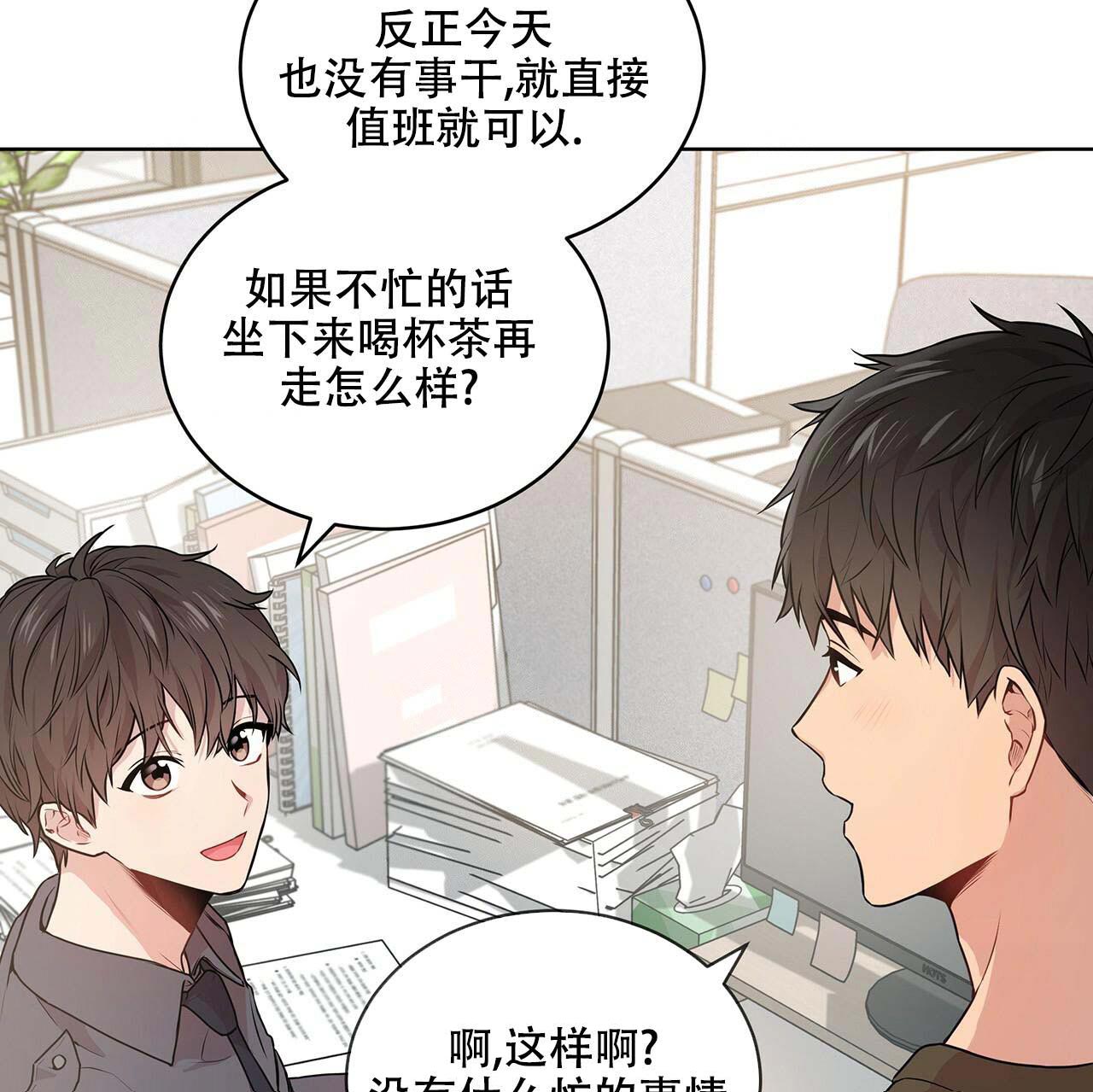 第18话_都是人才4
