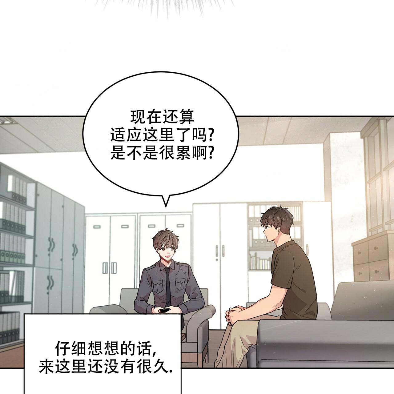第18话_都是人才7