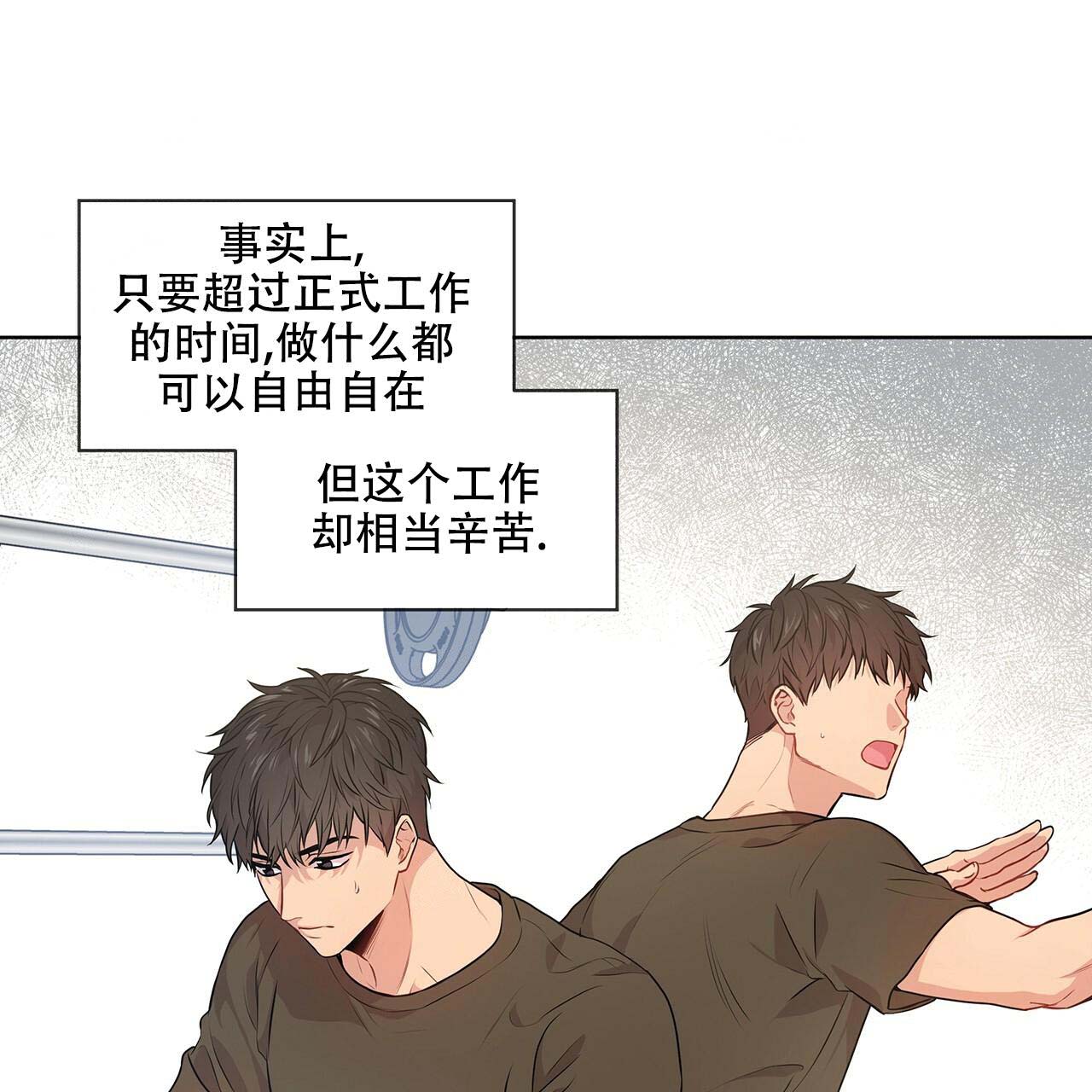 第18话_都是人才9