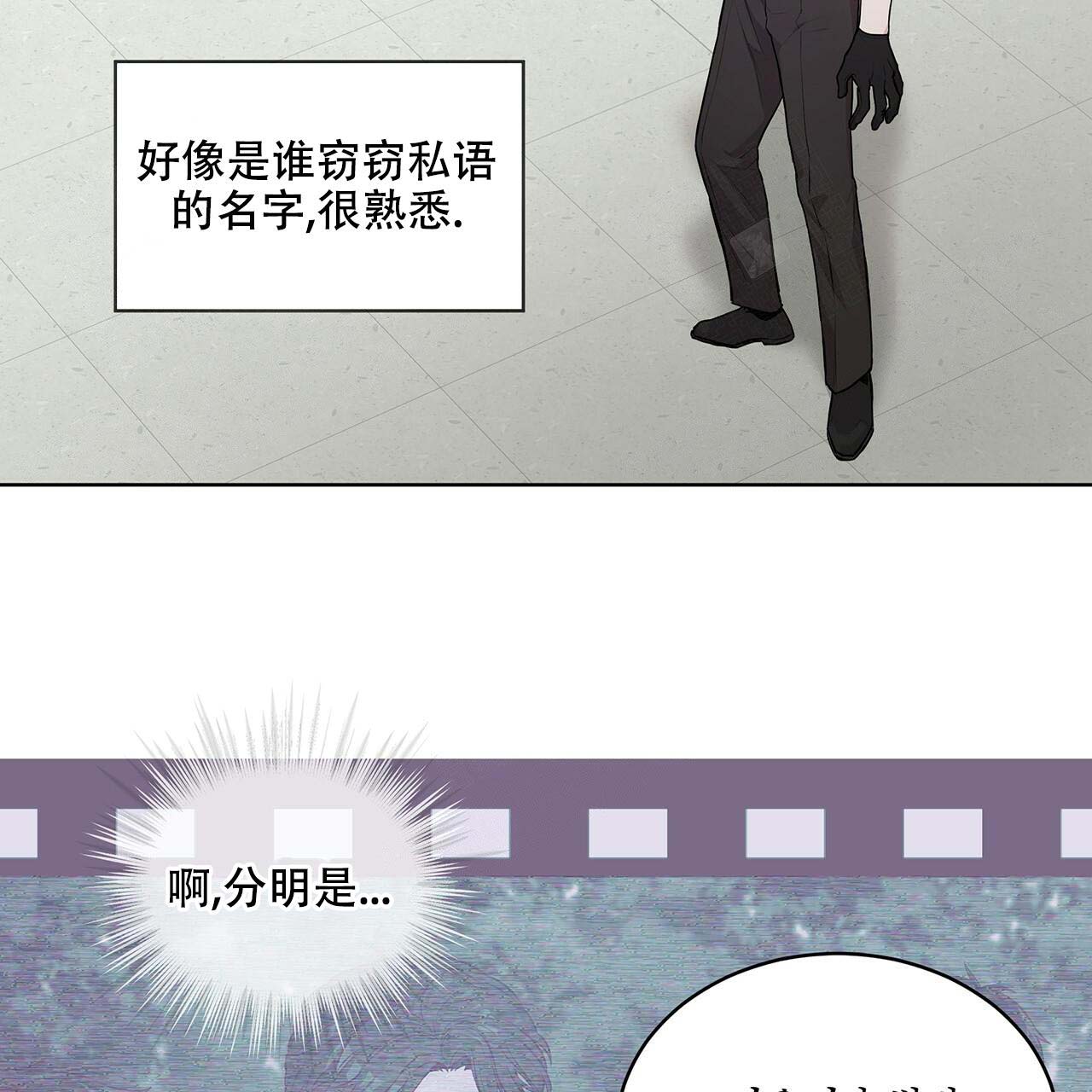 第17话_训练过程11