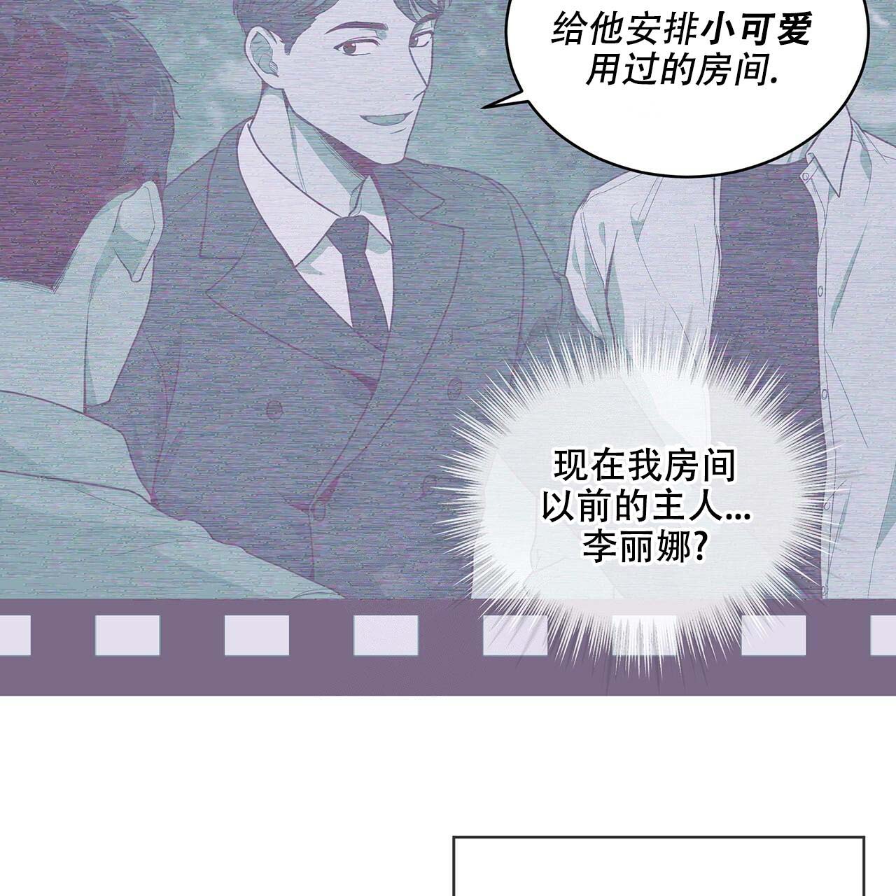第17话_训练过程12