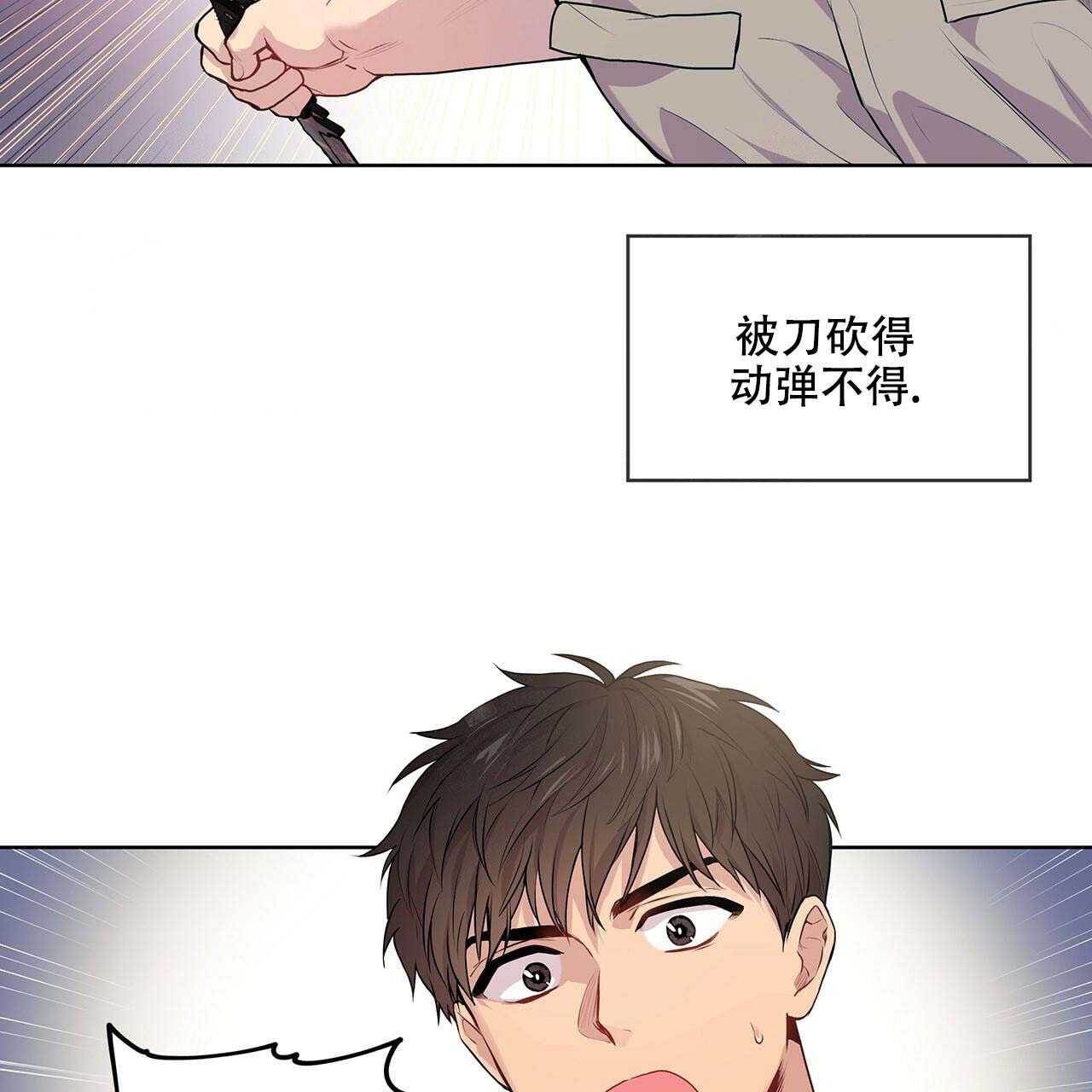 第17话_训练过程14