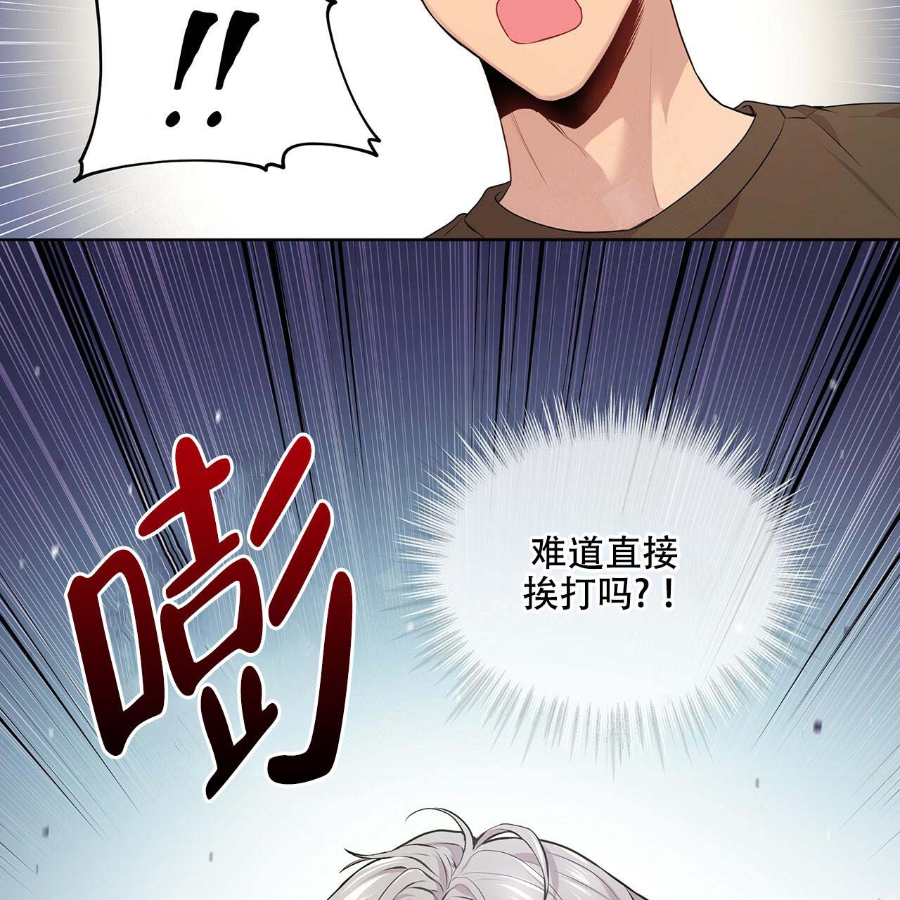 第17话_训练过程15