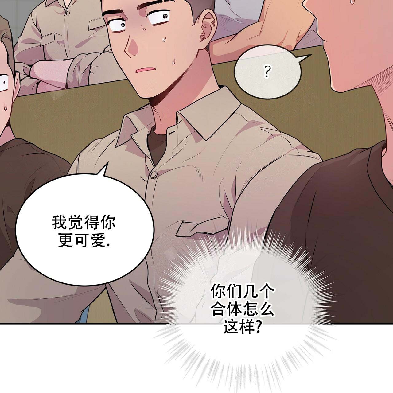 第17话_训练过程2